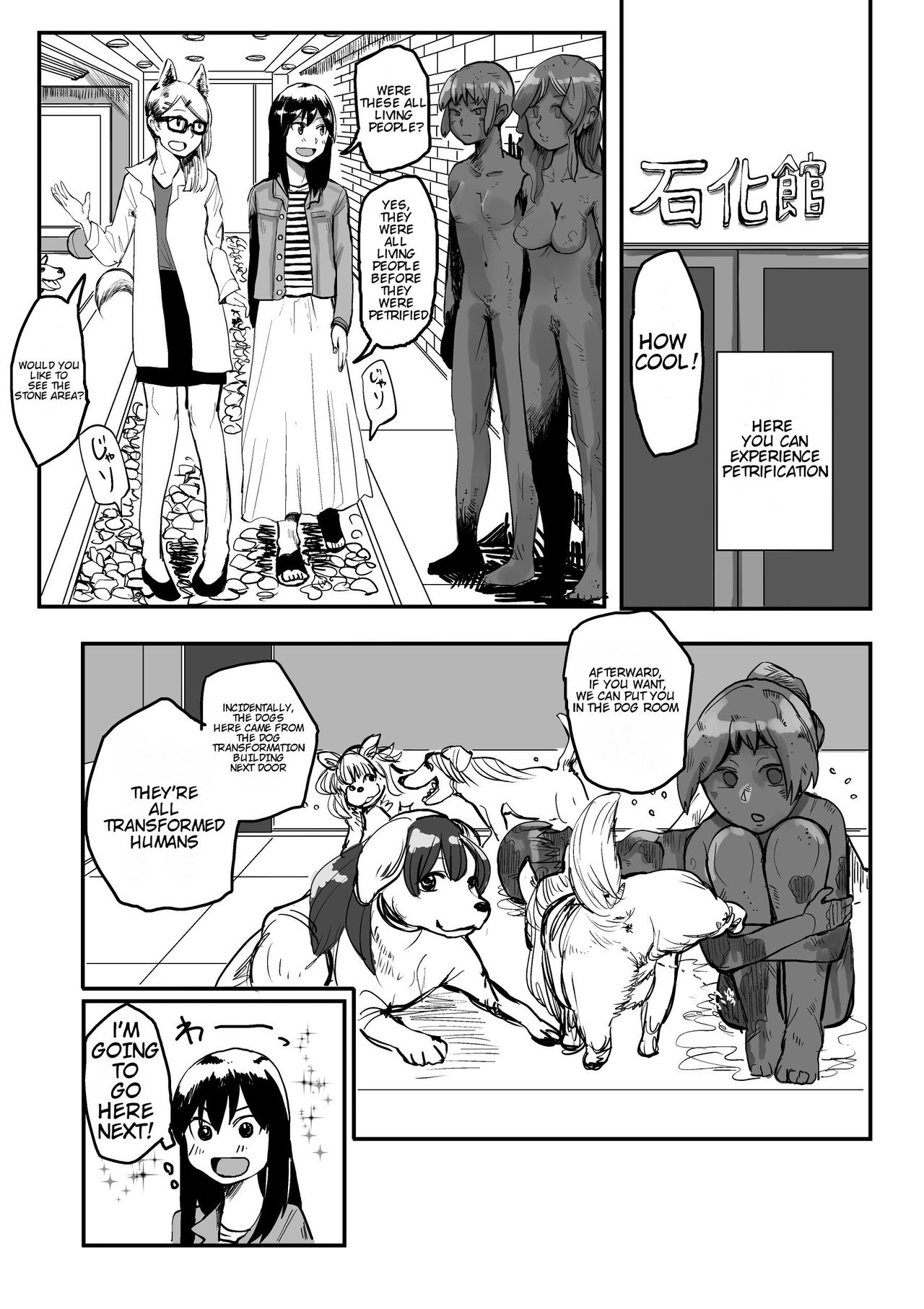 Sekka Shite Konagona ni Saretai Joshi page 1 full