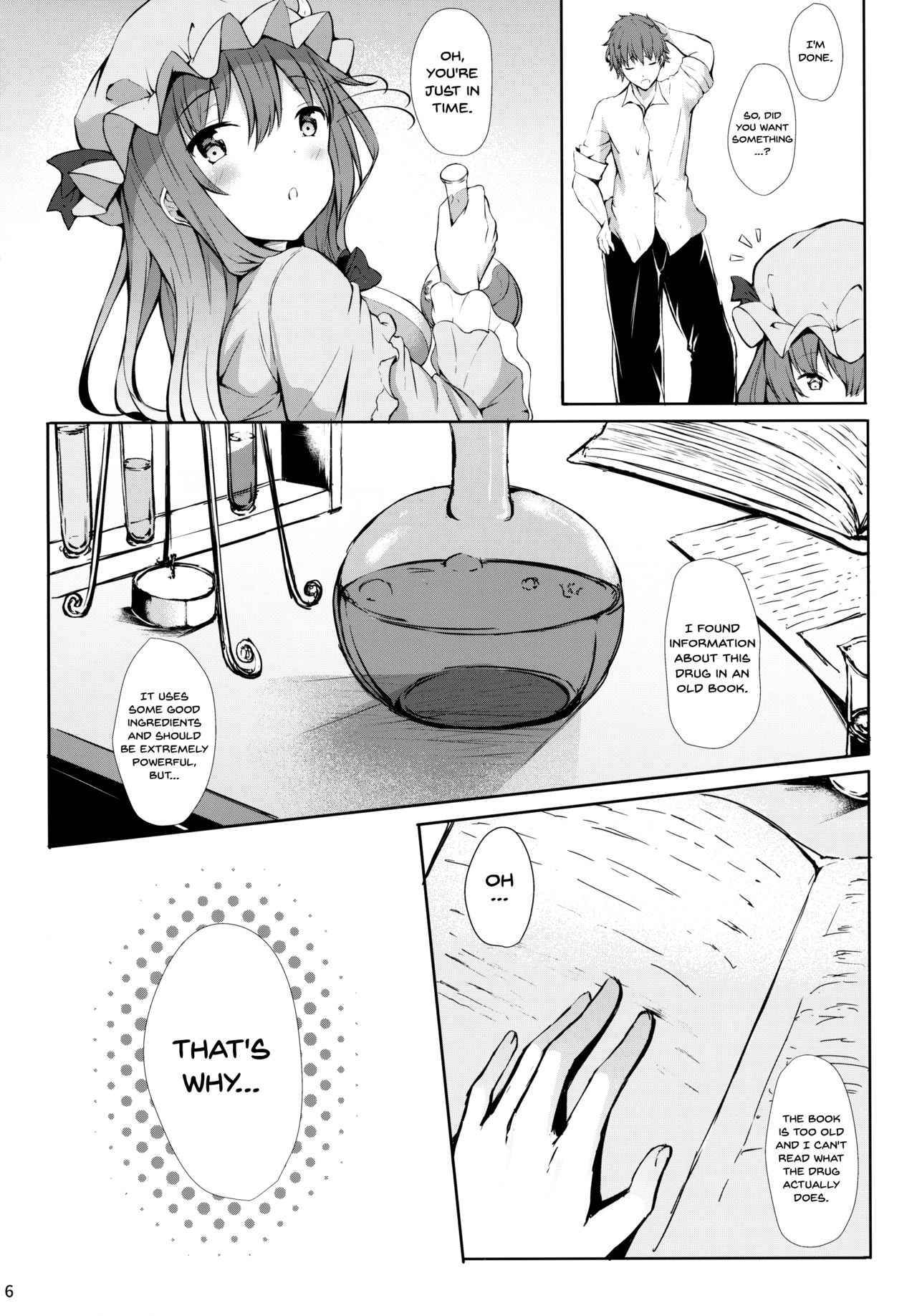 Tsuntsun Shita Patchouli-sama o Deresasetai!! | Turning The TsunTsun Patchouli-sama Into A Dere! page 4 full