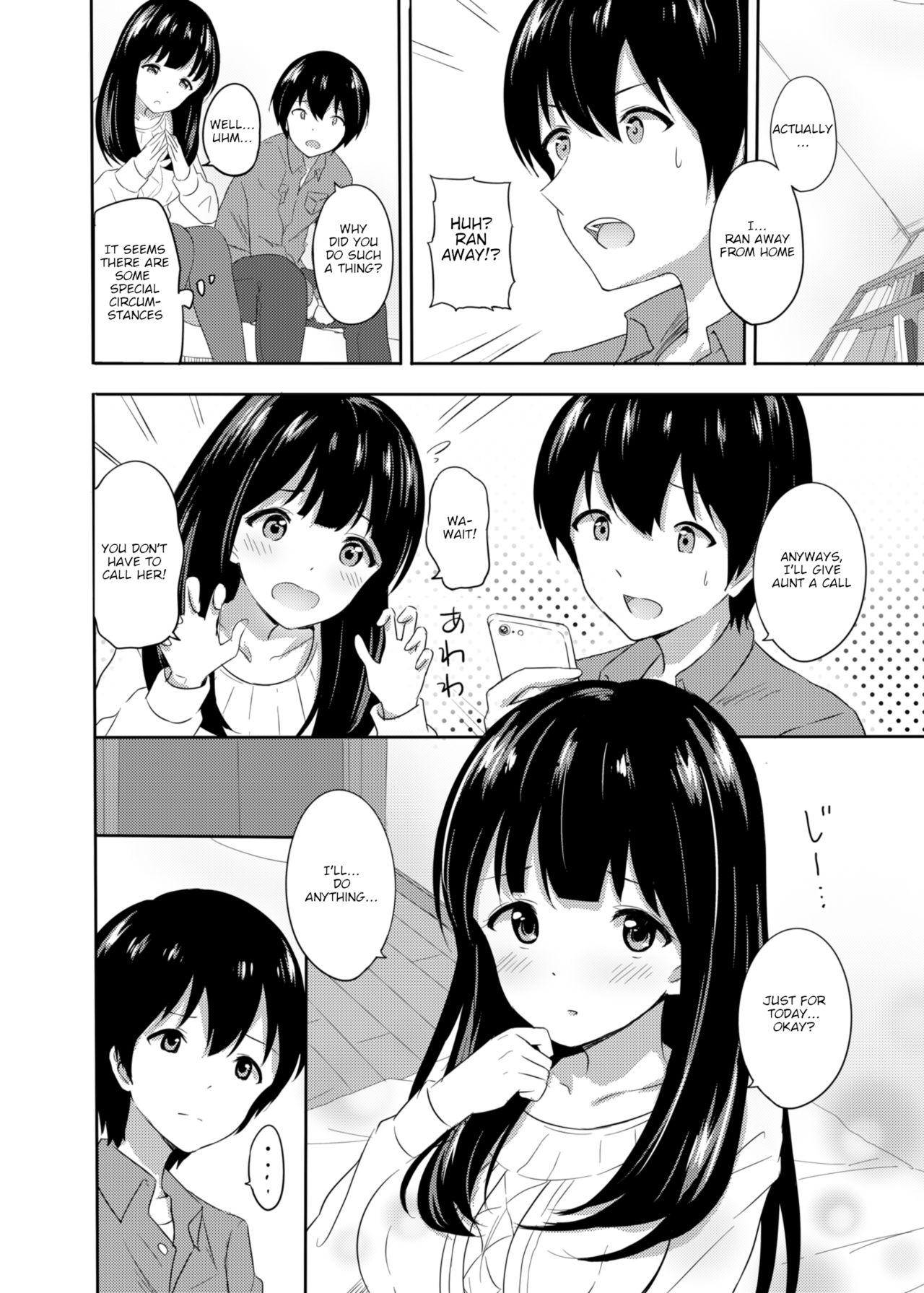 Hatsujou Iede Musume ~Shinseki JK Miho-chan no Gohoushi Seikatsu~ page 3 full