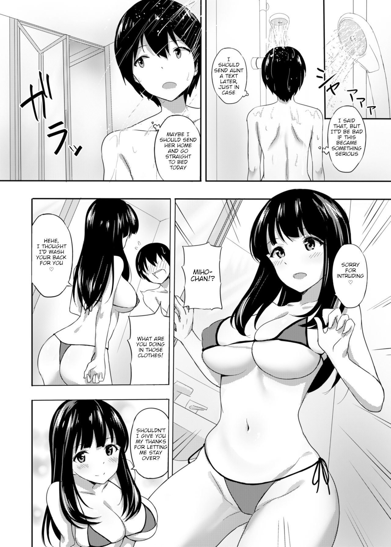 Hatsujou Iede Musume ~Shinseki JK Miho-chan no Gohoushi Seikatsu~ page 5 full