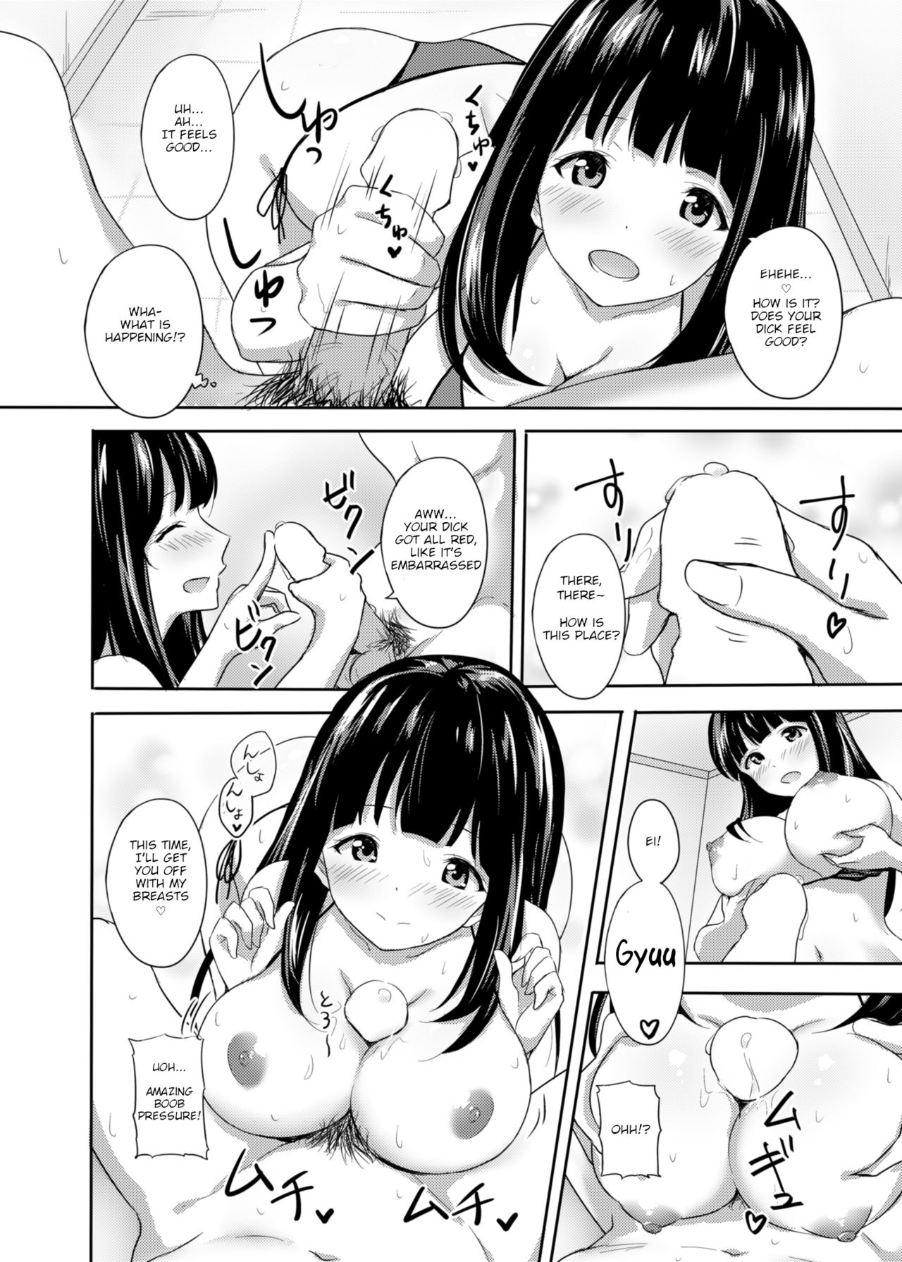 Hatsujou Iede Musume ~Shinseki JK Miho-chan no Gohoushi Seikatsu~ page 7 full