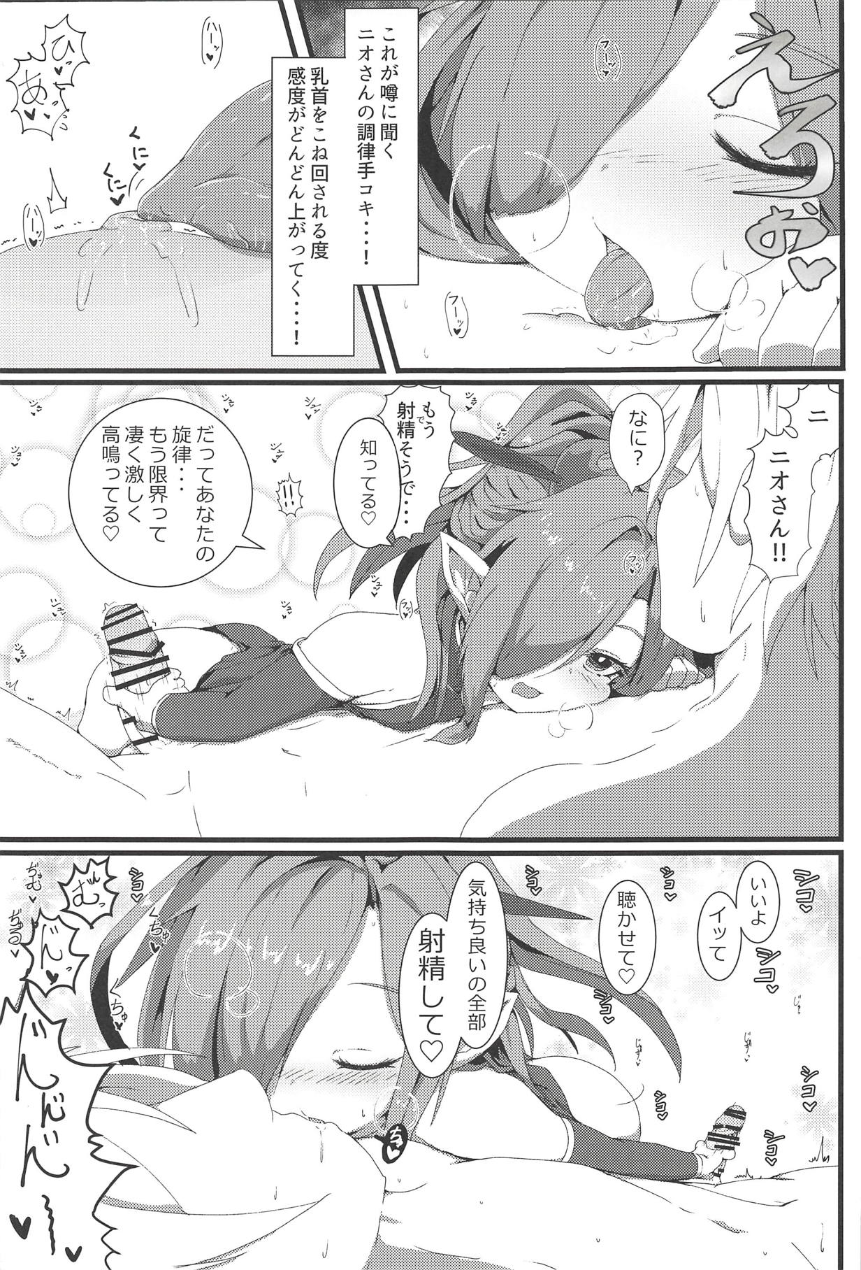 Sakusei Harvin Fuuzoku II page 9 full