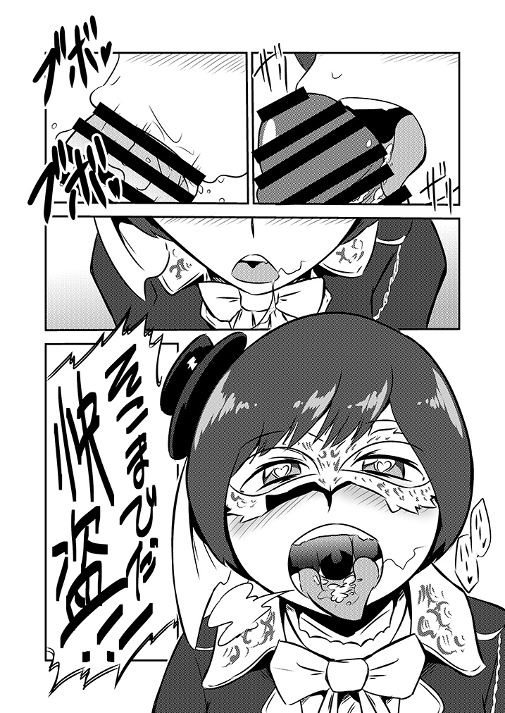SHT Sentai no H na Heroine wa Tonikaku Bitch de SEX ga Shitai page 3 full