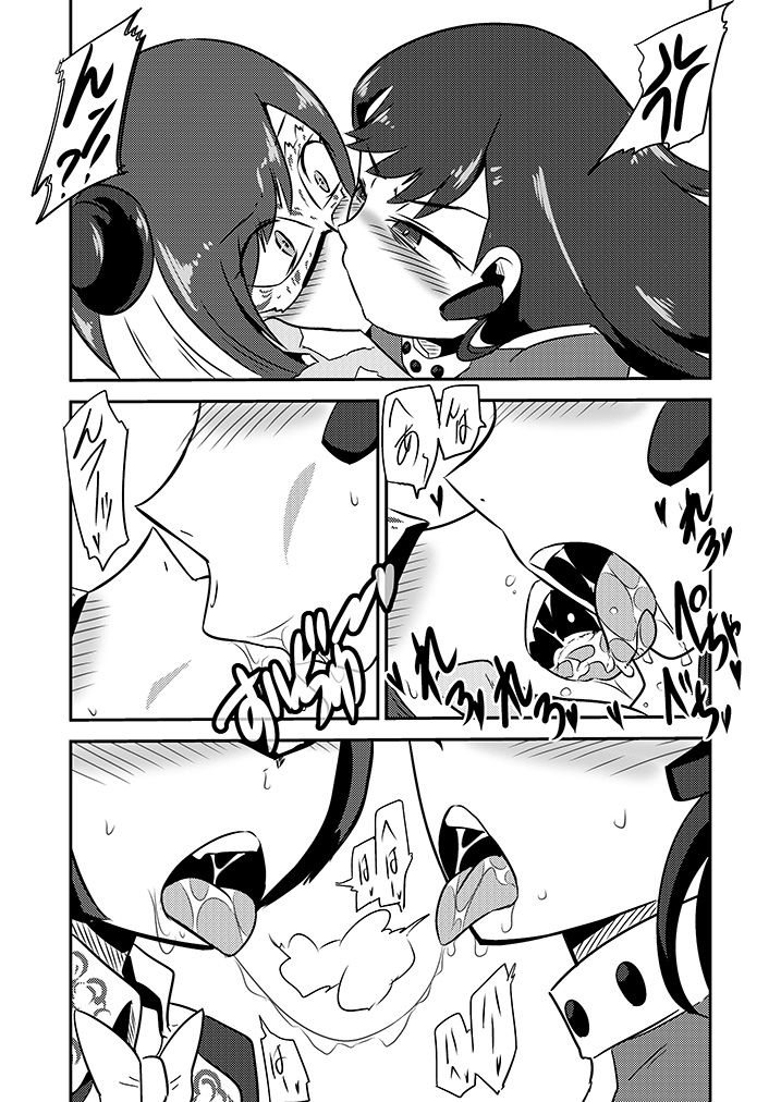 SHT Sentai no H na Heroine wa Tonikaku Bitch de SEX ga Shitai page 6 full