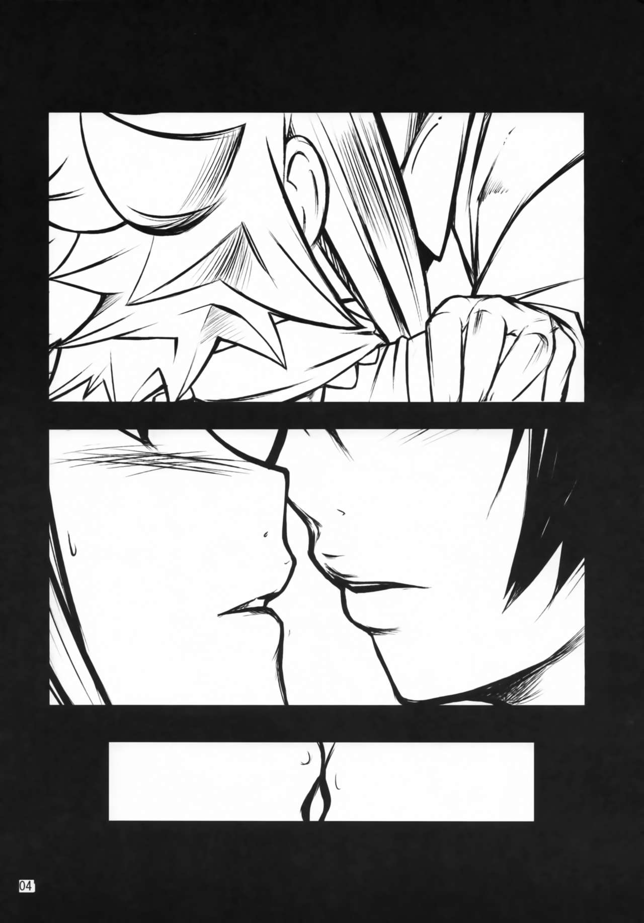 Akatsuki Seikatsu page 3 full