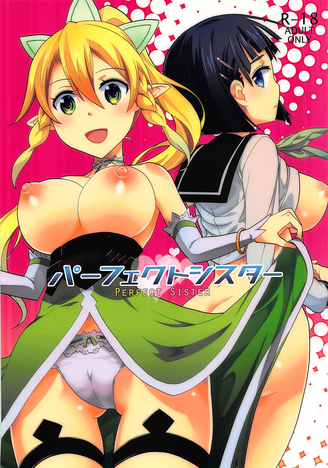 Perfect Sister page 1 full