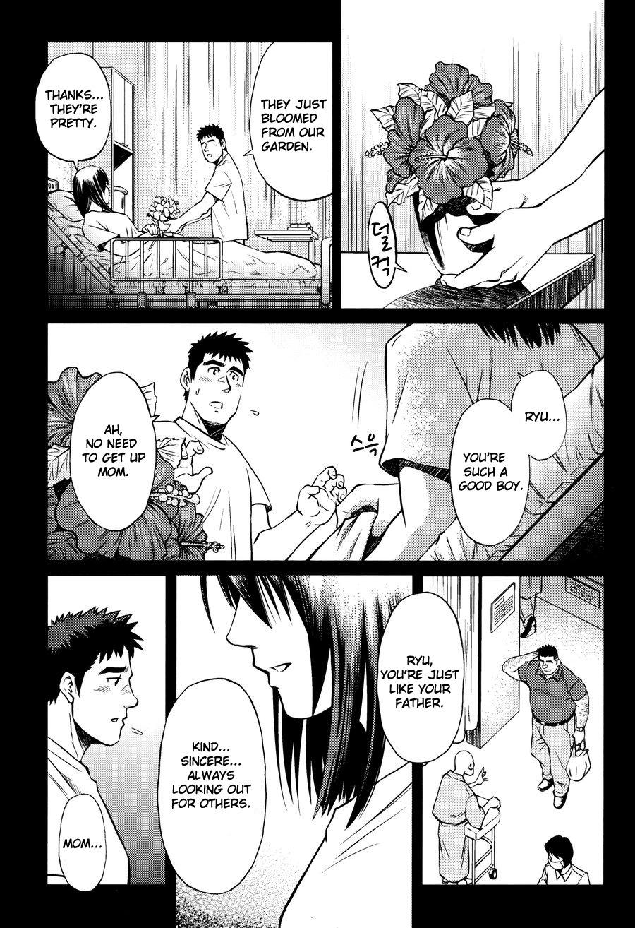 Okinawa Slave Island 08 page 2 full