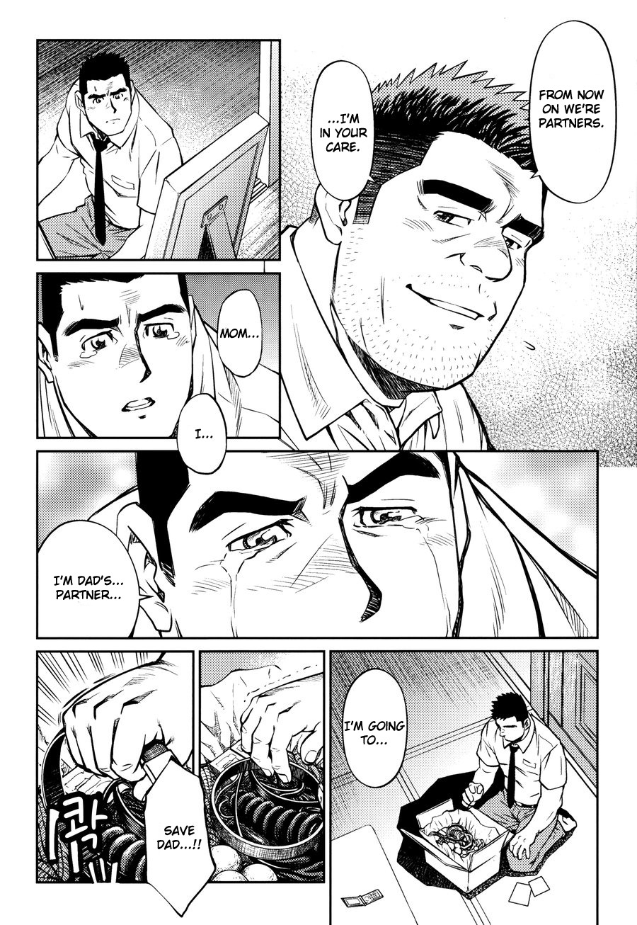 Okinawa Slave Island 08 page 7 full