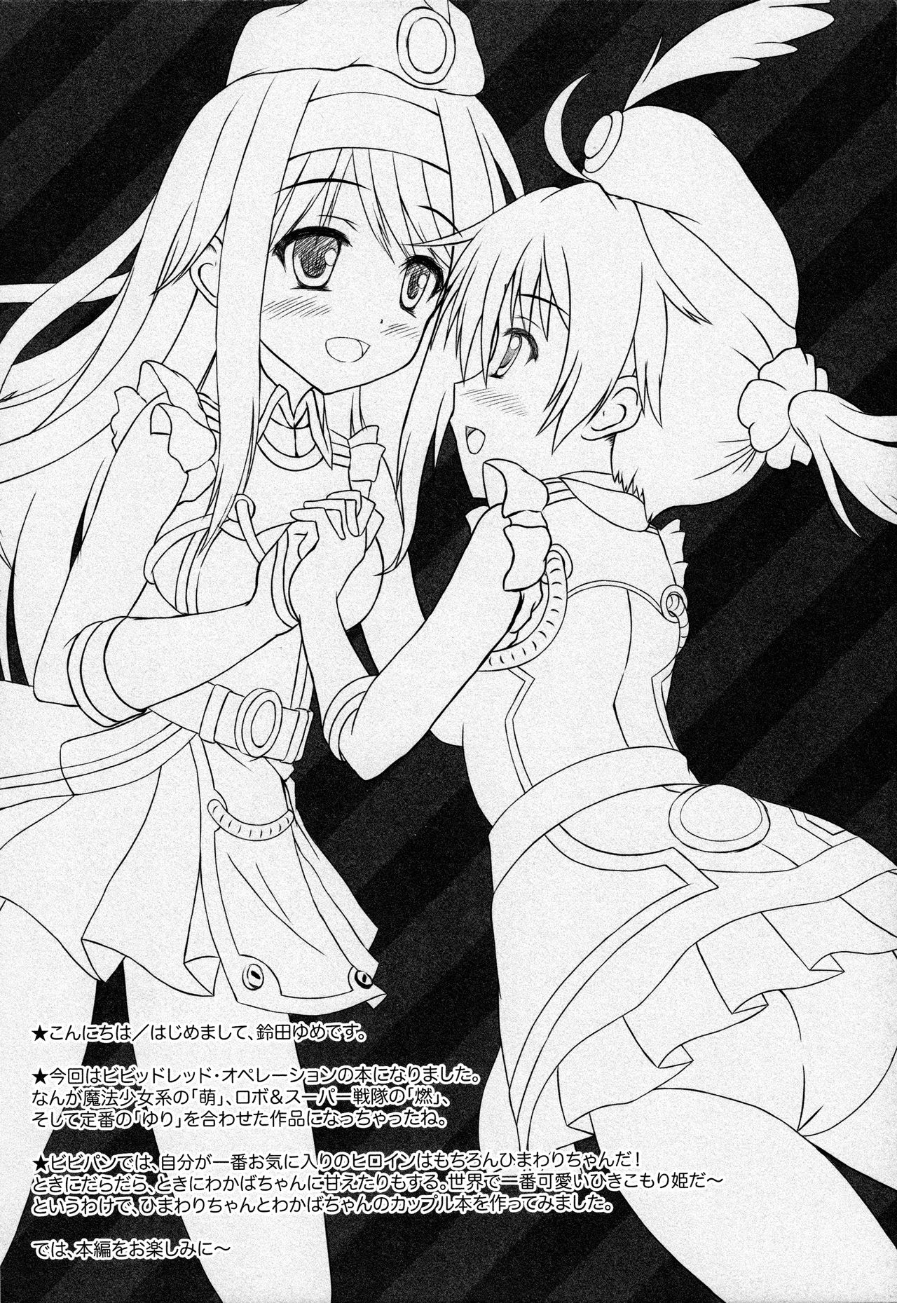 Happy ToGetHer 3 page 4 full