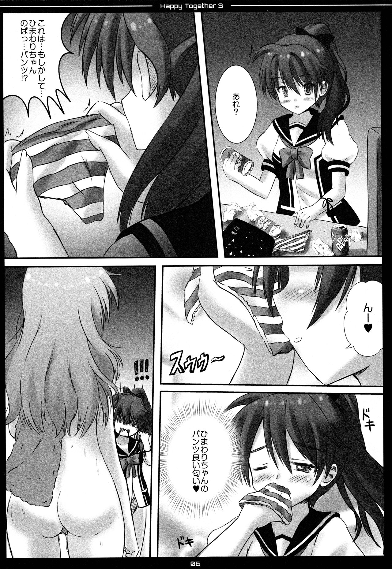 Happy ToGetHer 3 page 6 full