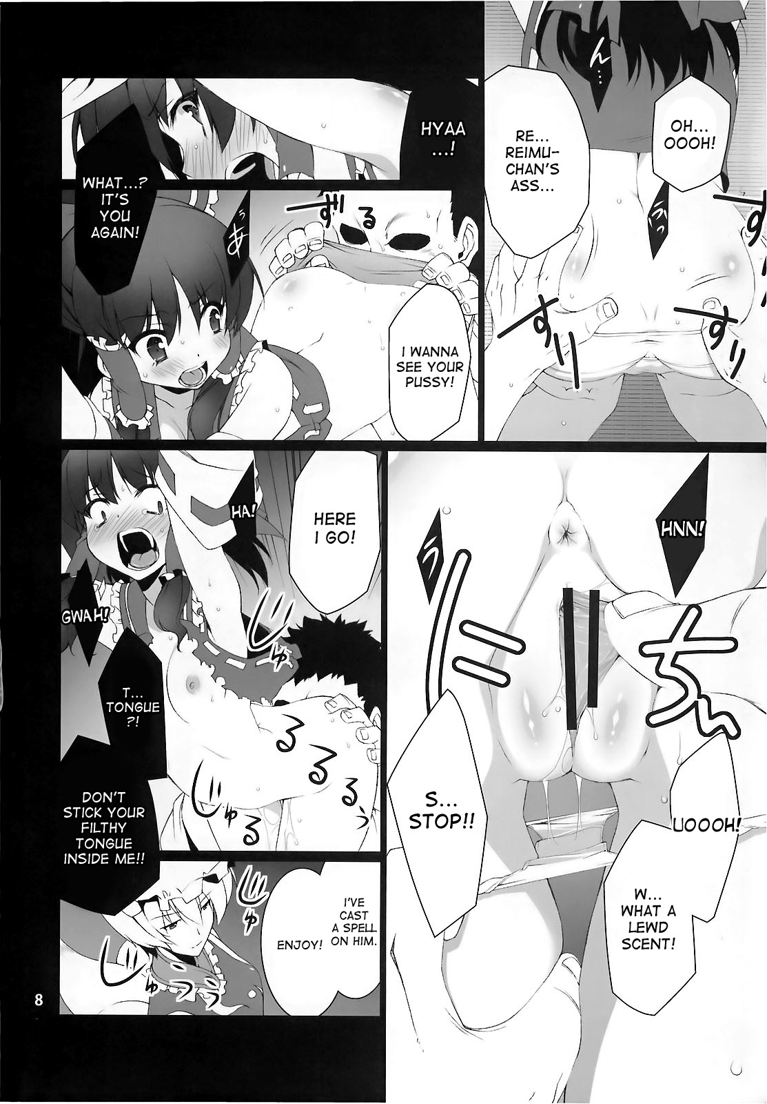 HI-Ana Miko page 10 full