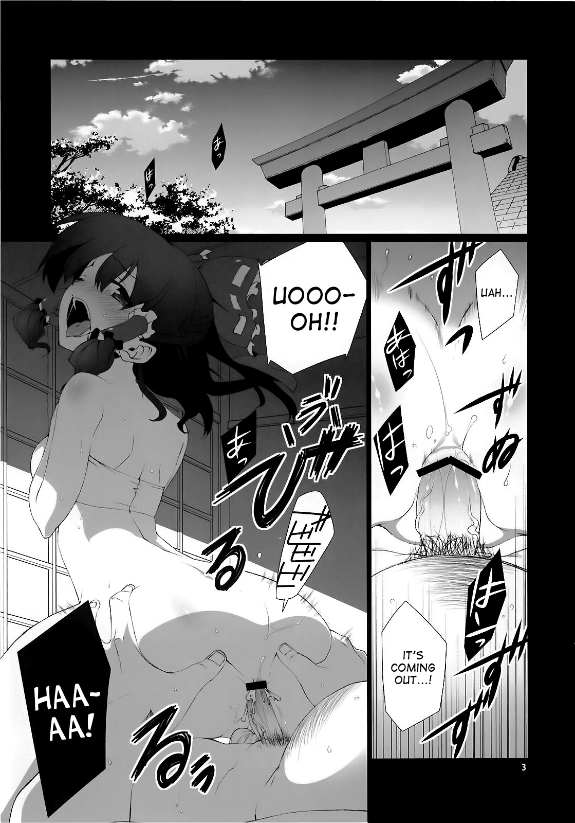 HI-Ana Miko page 5 full