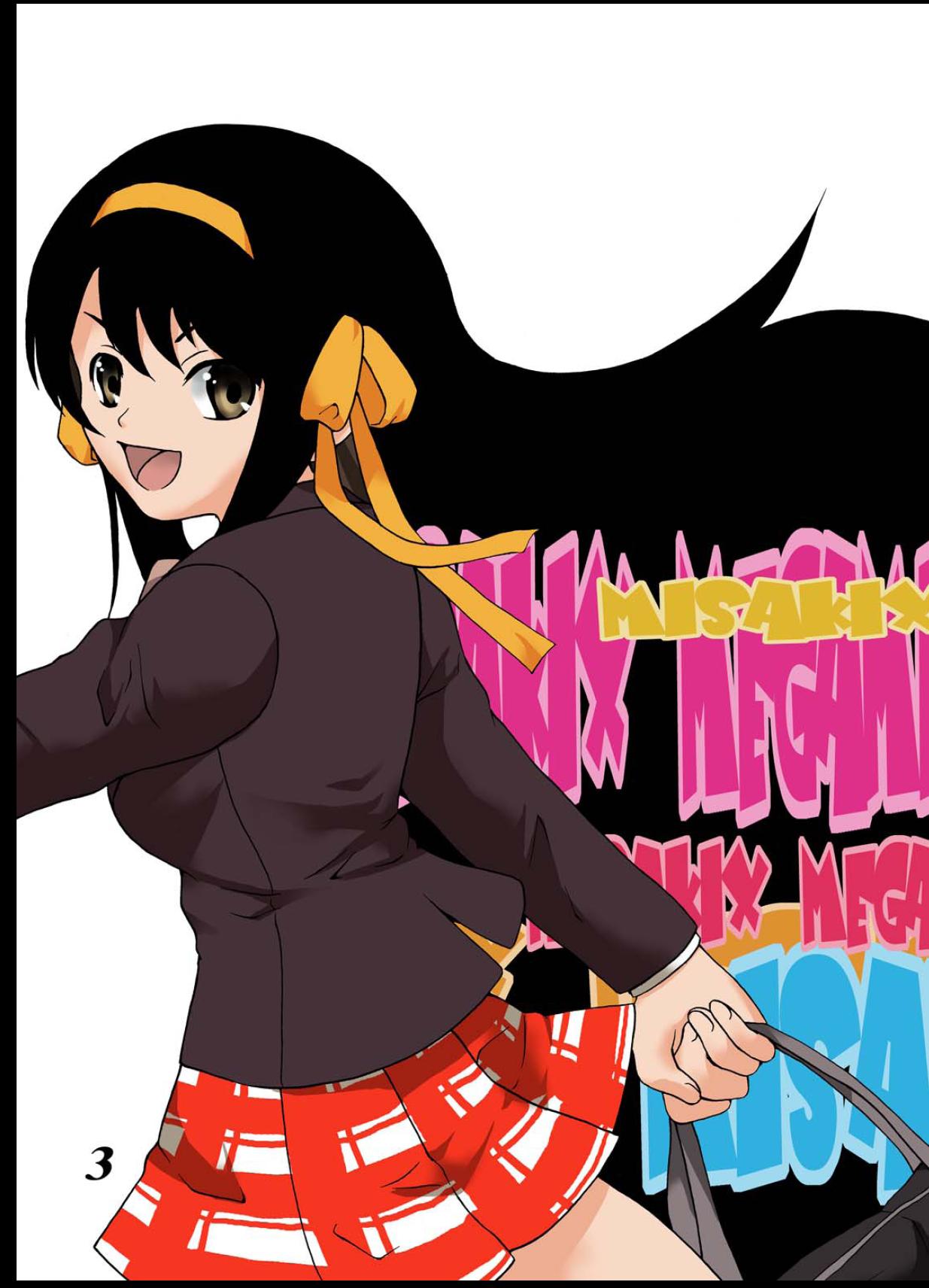 Tsuranuke! Suzumiya Haruhi Kyousei Shussan!! page 2 full