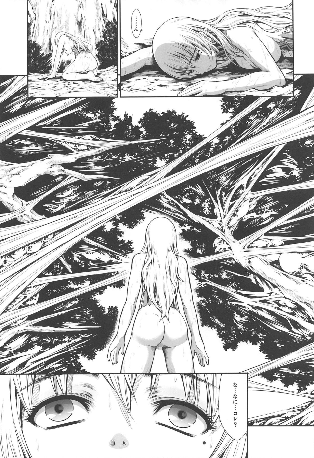 Pair Hunter no Seitai Vol. 2-3 page 4 full