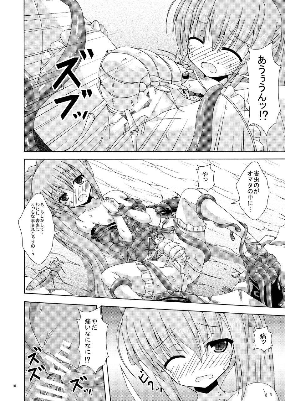 Nerine no Solo Tansaku page 9 full