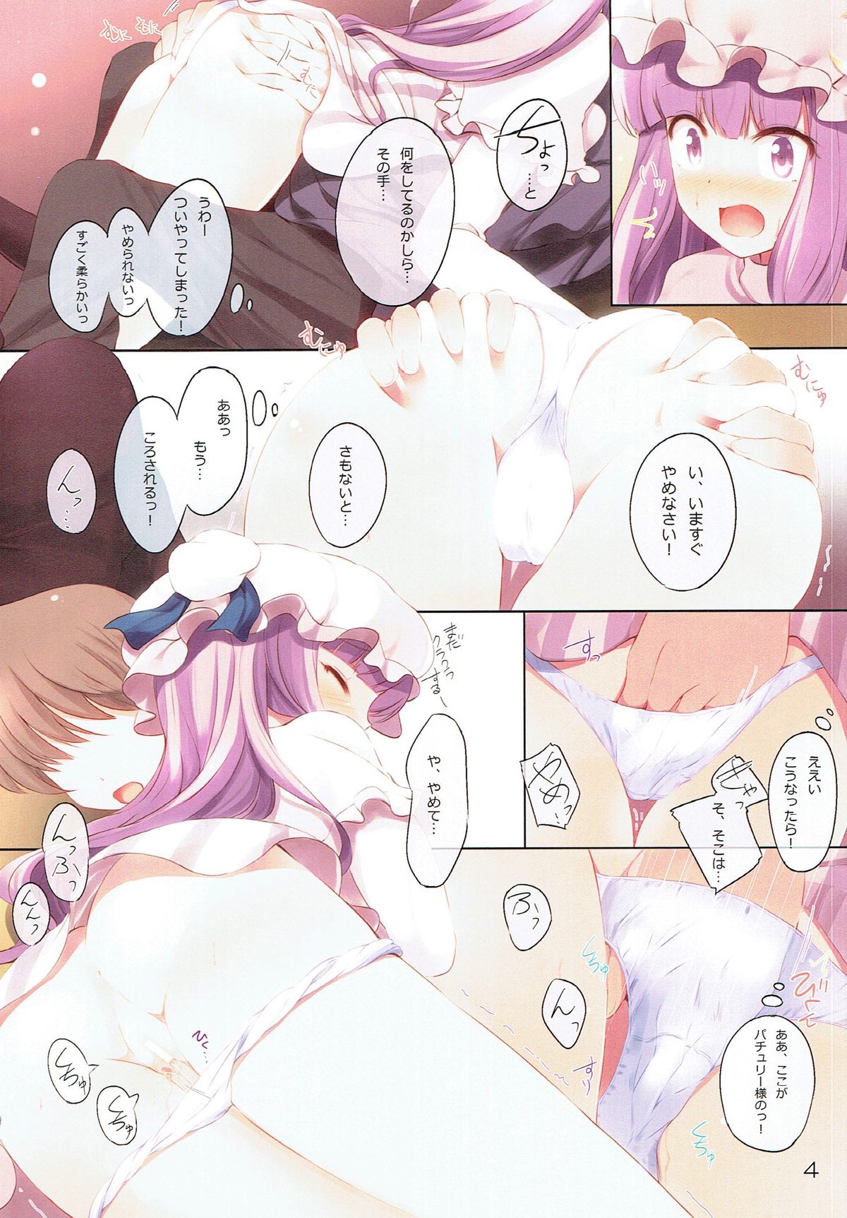 Lady's and Lady's #2 page 3 full