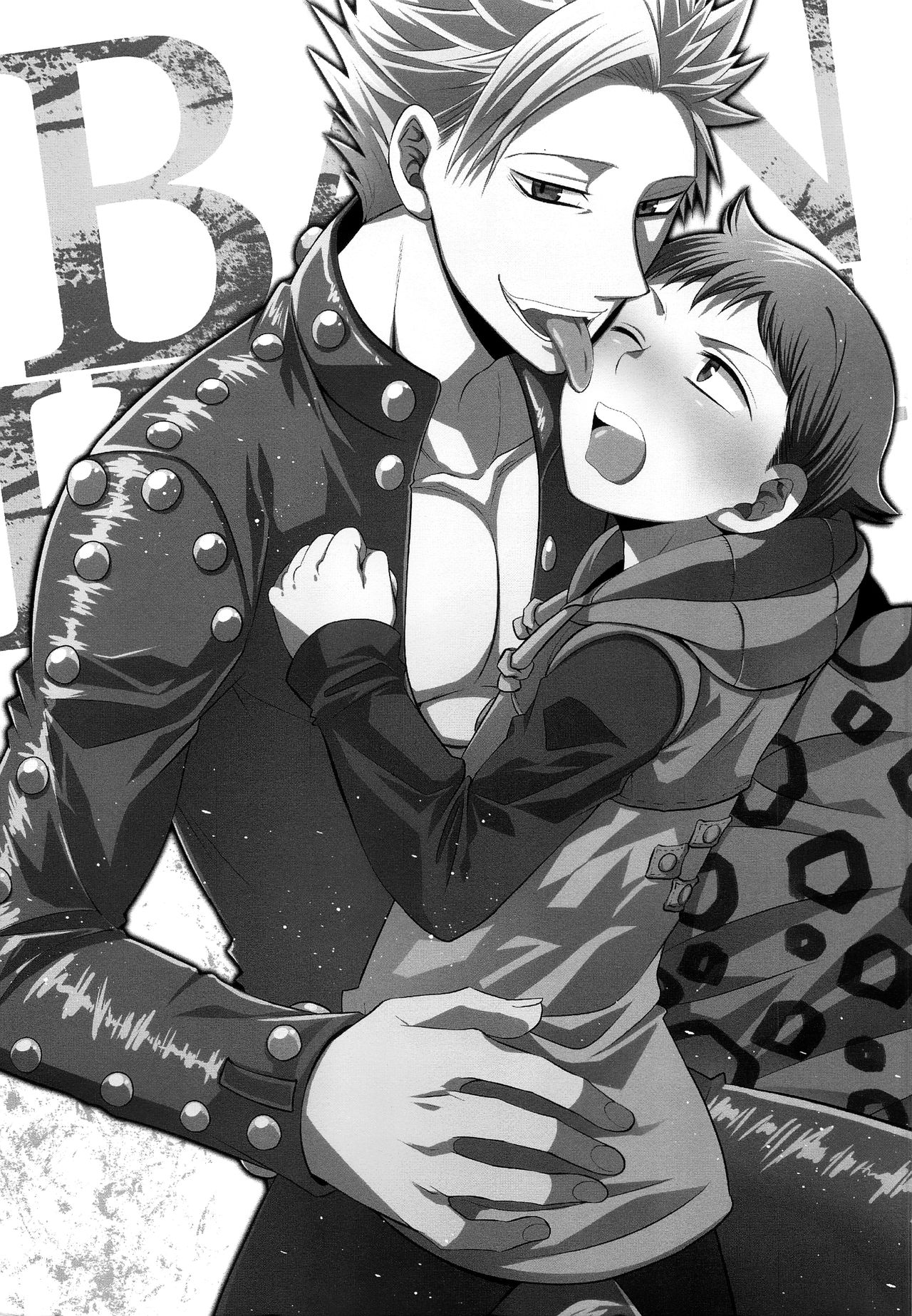 Yousei Ou to Fujimi Otoko no Ichiya no Ayamachi page 4 full