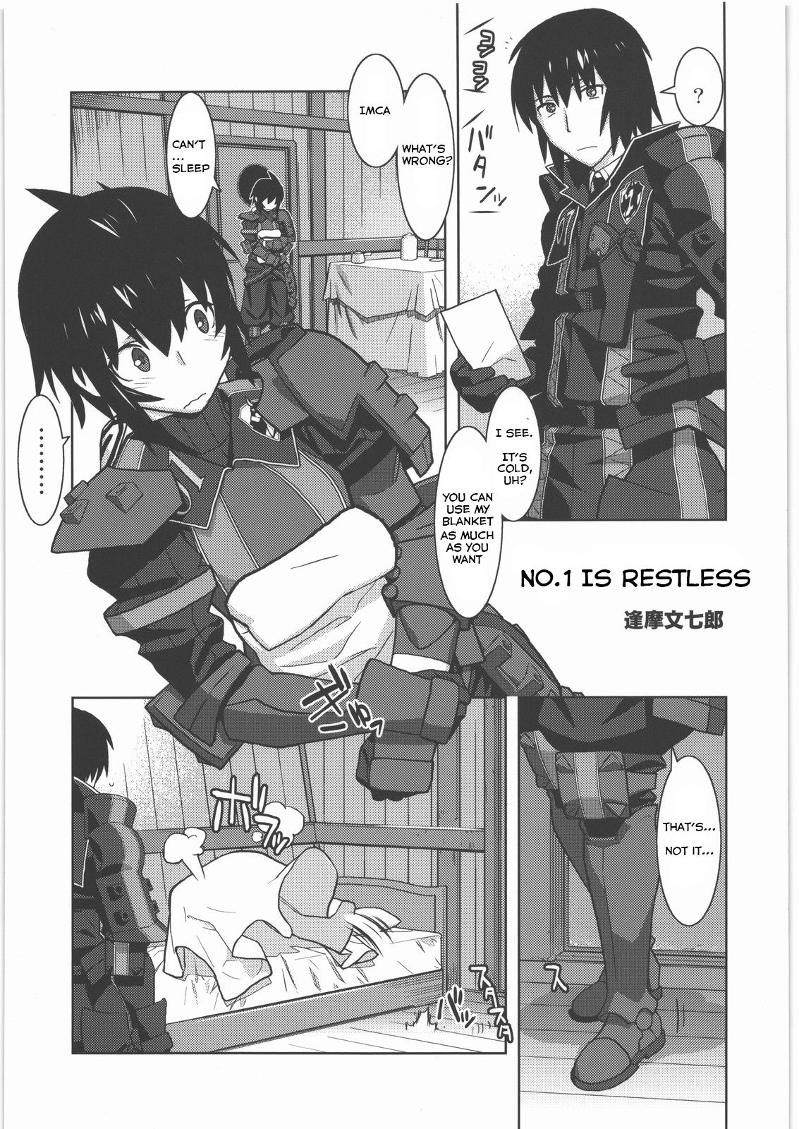 No.1 wa Nemurenai | No.1 Is Restless page 4 full