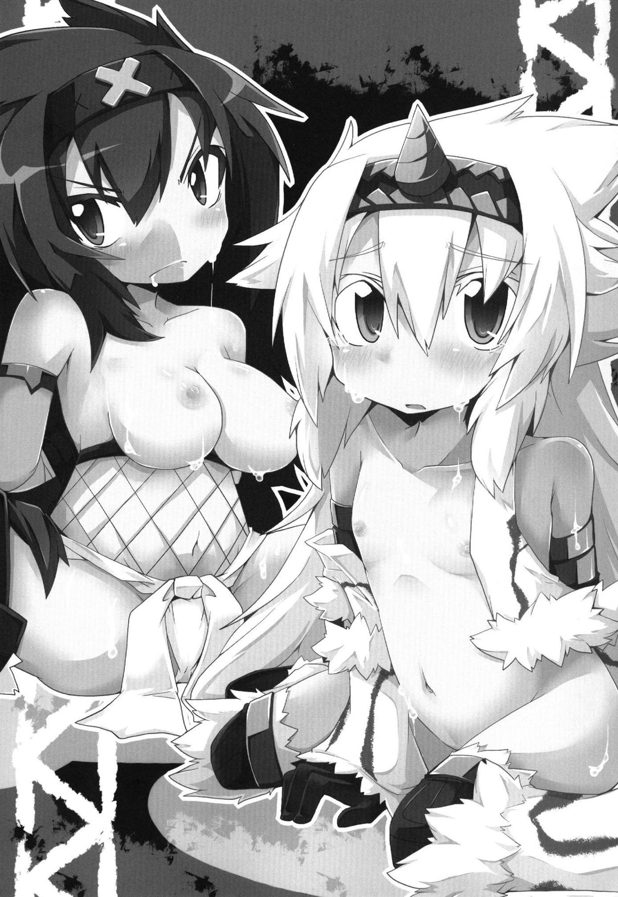 Kirin no Moshi mo no Sonogo no Hanashi page 2 full