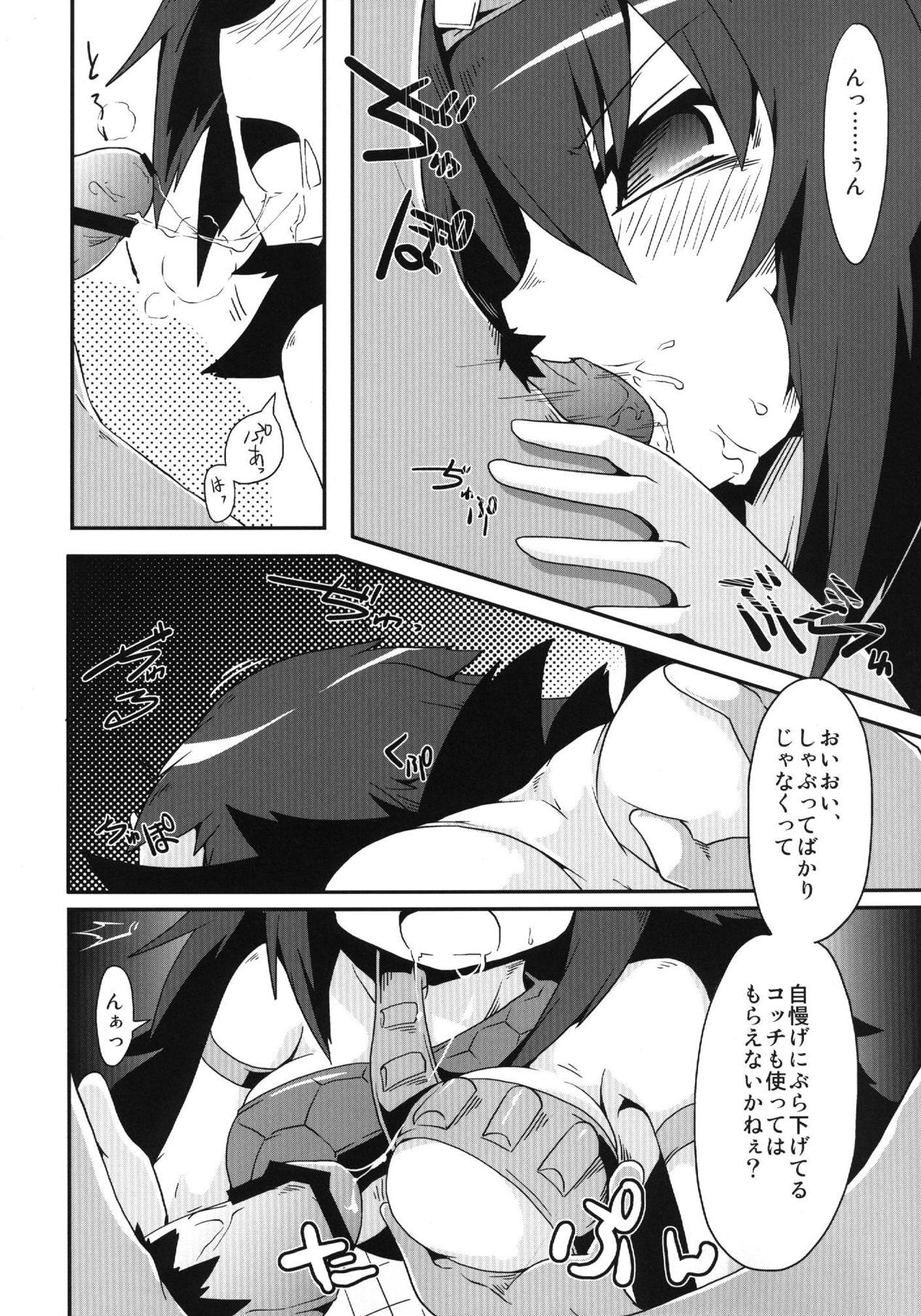 Kirin no Moshi mo no Sonogo no Hanashi page 9 full