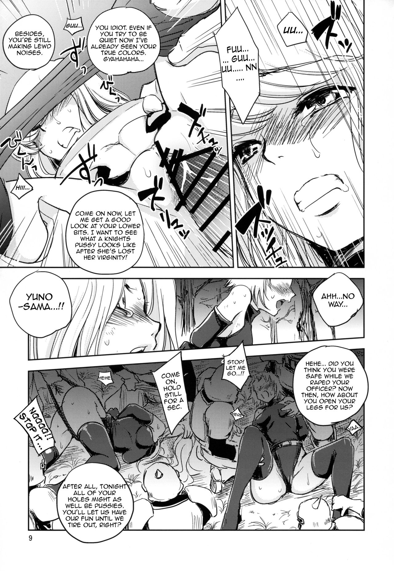 GRASSEN'S WAR ANOTHER STORY Ex #04 Node Shinkou IV page 9 full