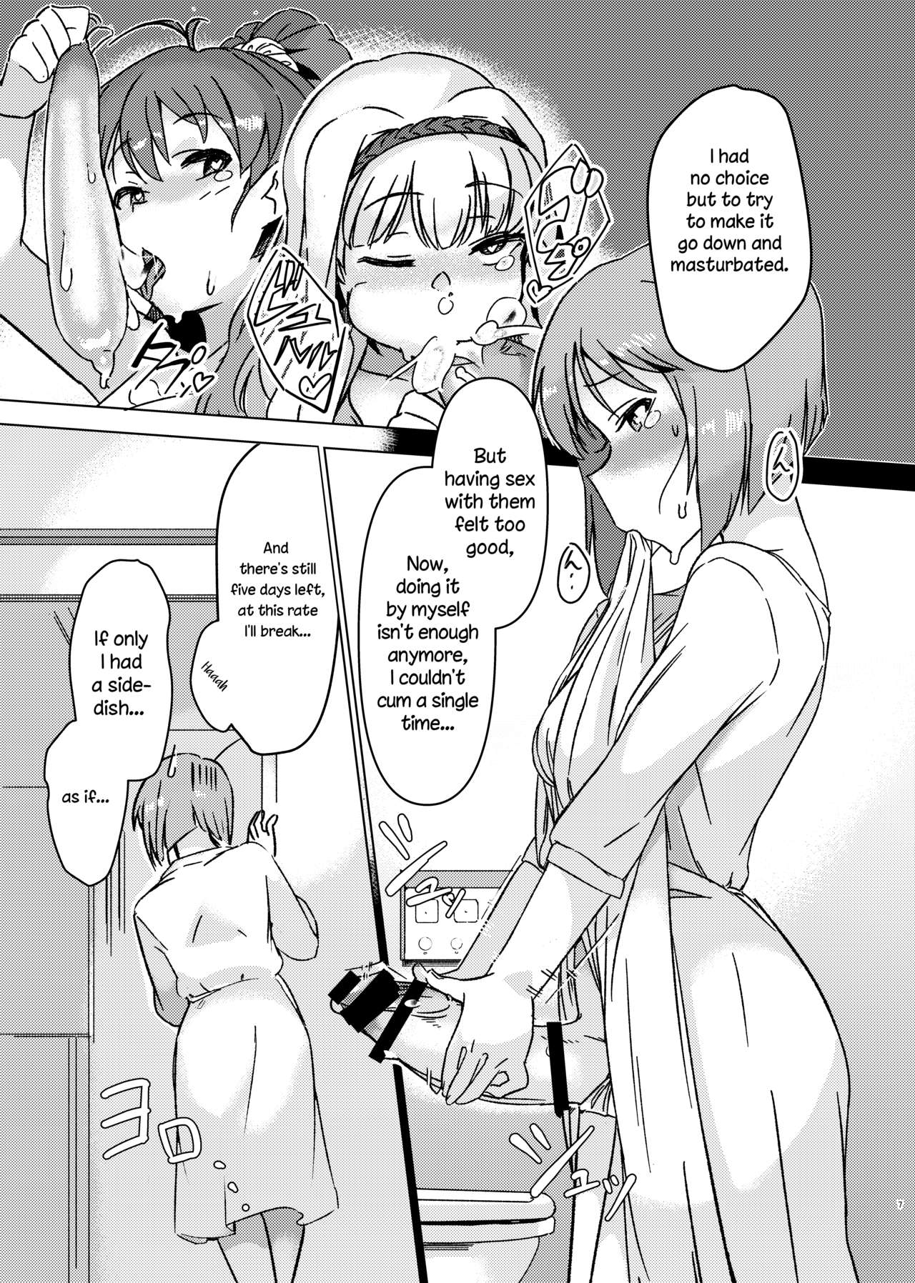 Yuki Chinpo - Futanari Yukiho to Neteta Miki page 6 full
