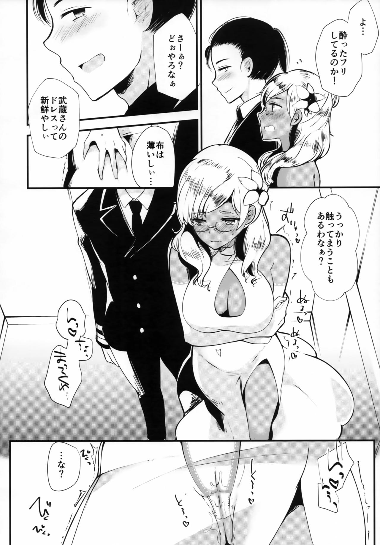 Last Dance wa Teitoku to page 9 full