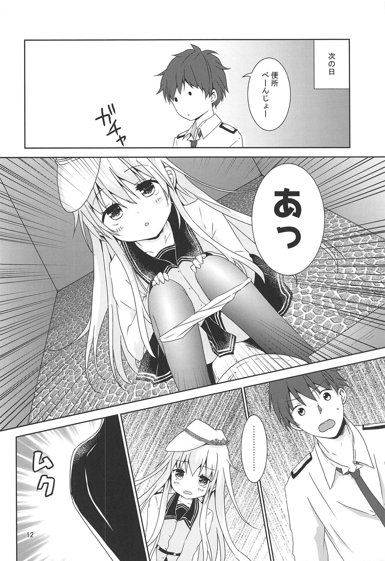 Ver-chan Otoile de Ganbaru page 10 full