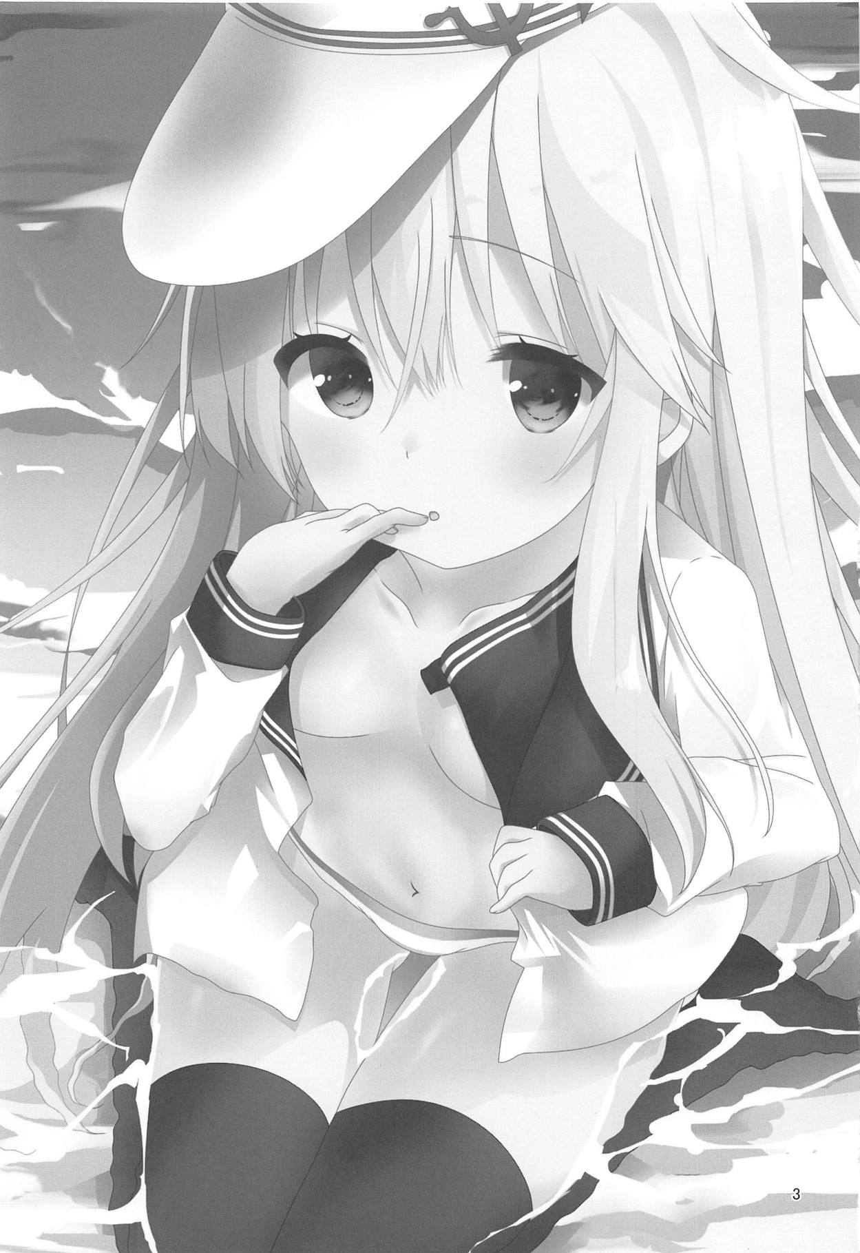 Ver-chan Otoile de Ganbaru page 2 full