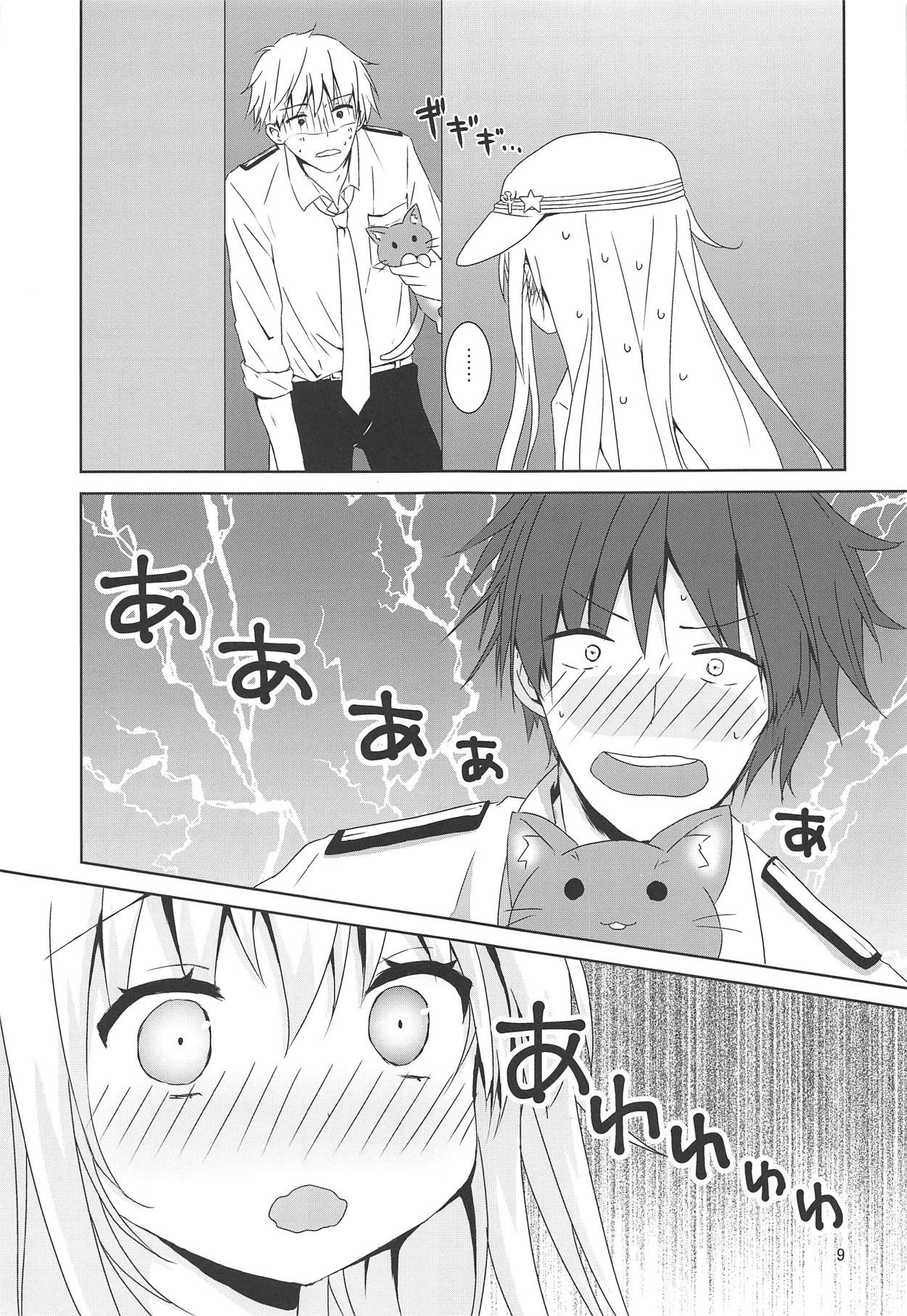 Ver-chan Otoile de Ganbaru page 7 full