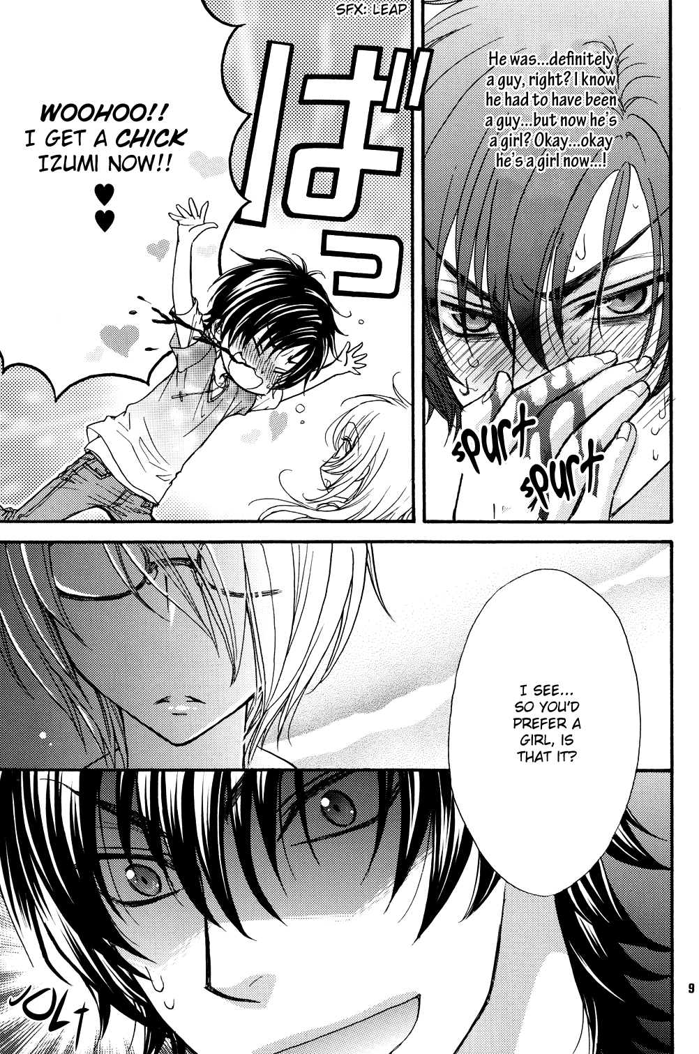 Love Stage!! Ura Ver. page 6 full