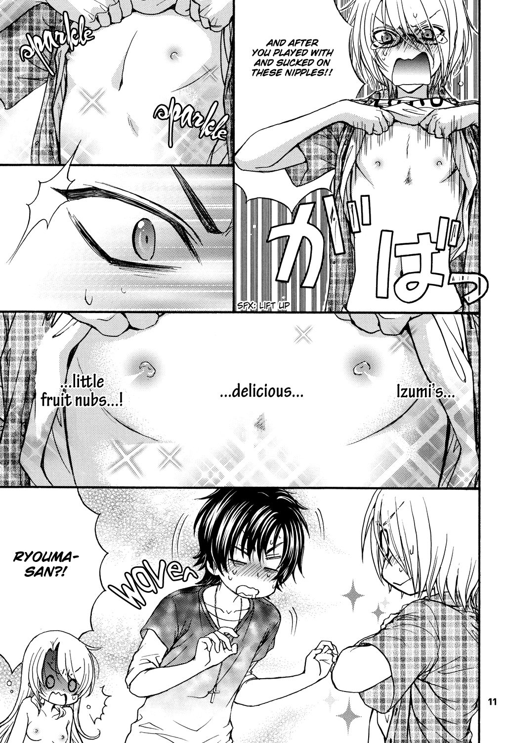 Love Stage!! Ura Ver. page 8 full
