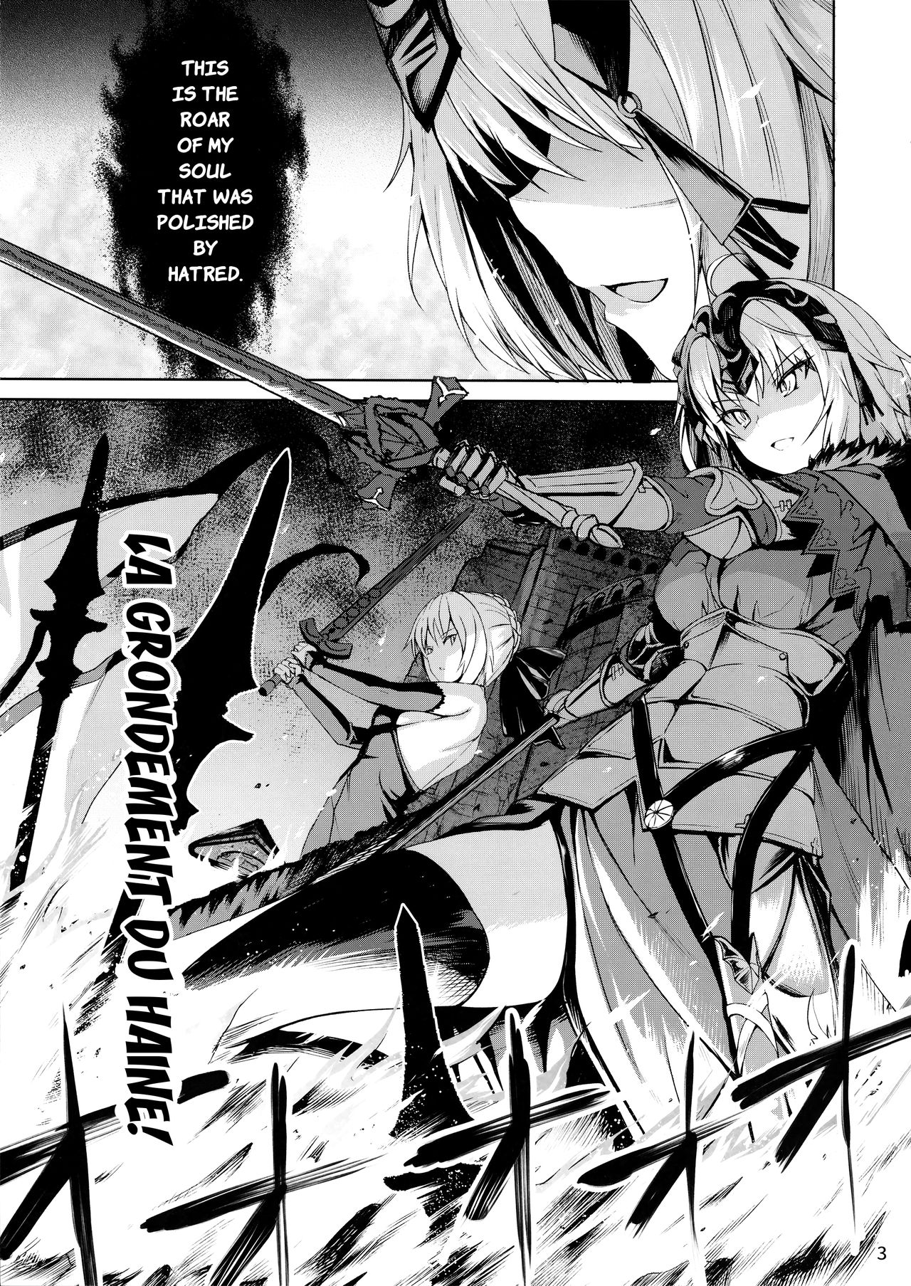 Tokimeki Avenger page 2 full