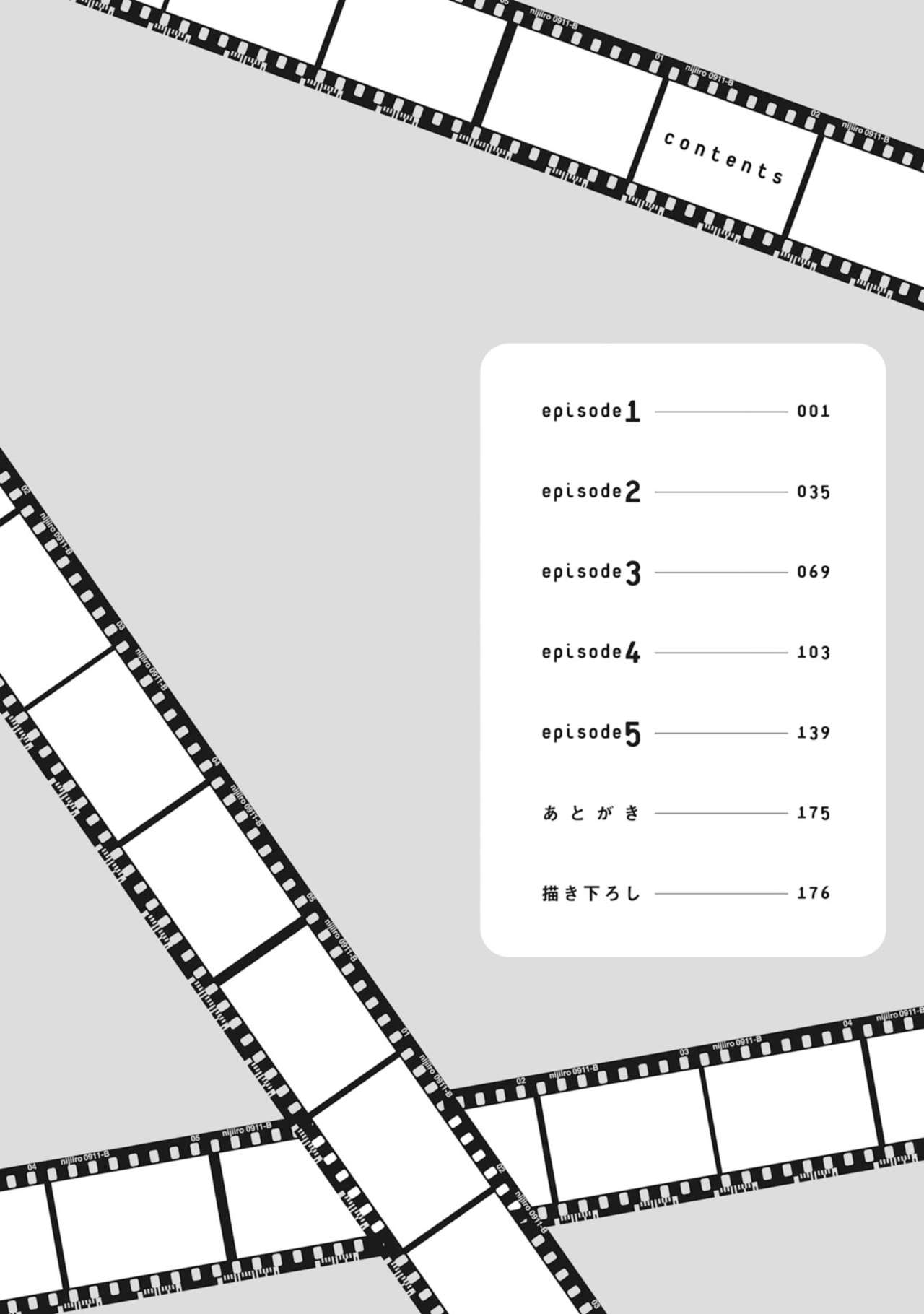 Nijiiro no Kimi ga Suki page 4 full