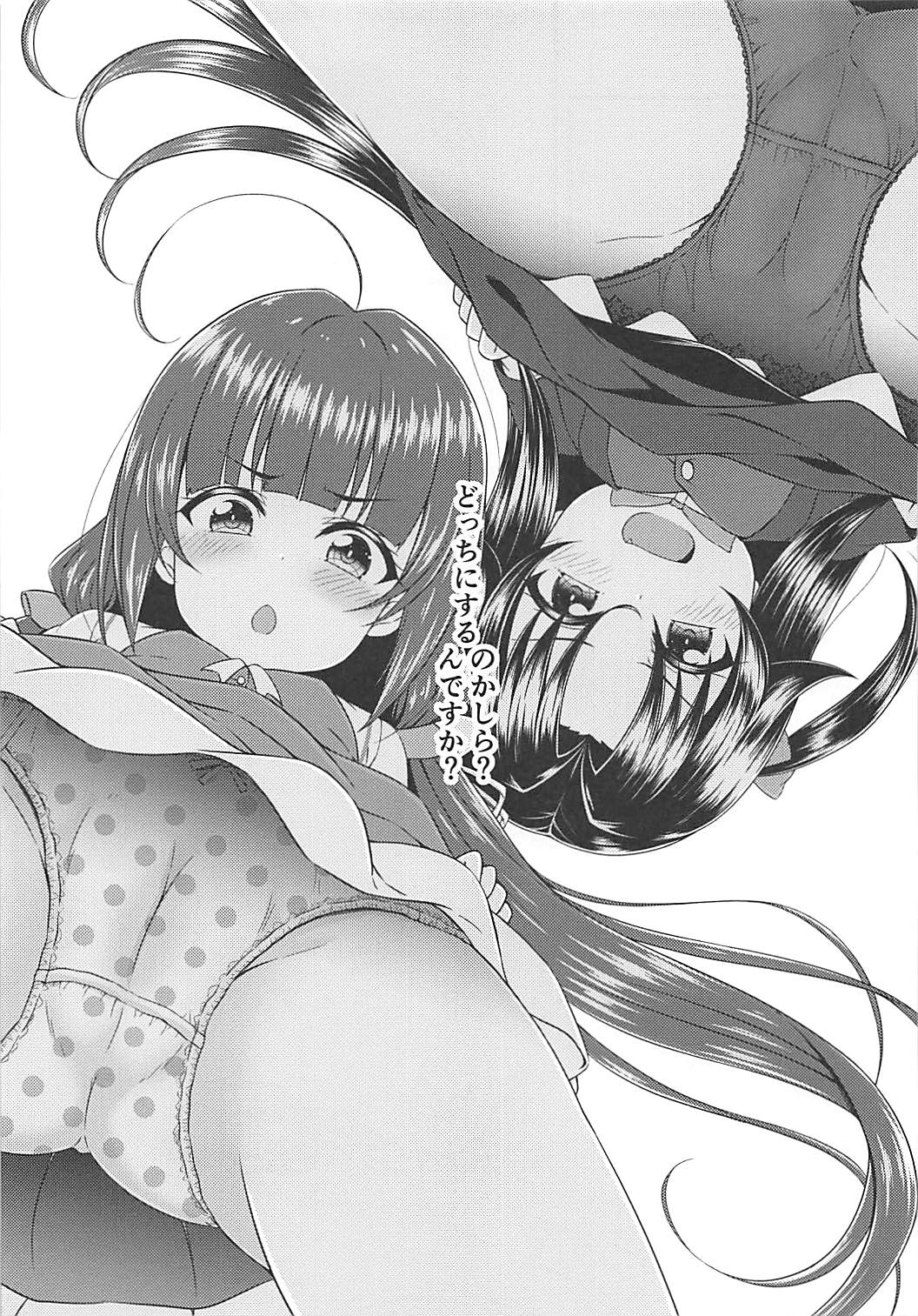 Dragon Slayers! page 8 full