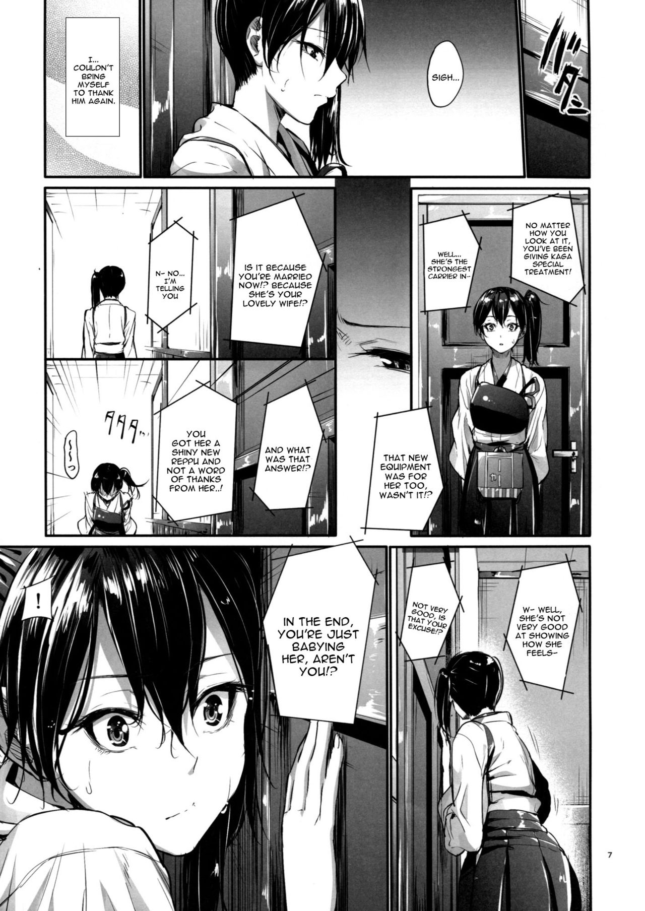 Kono Mune no Takanari o page 6 full