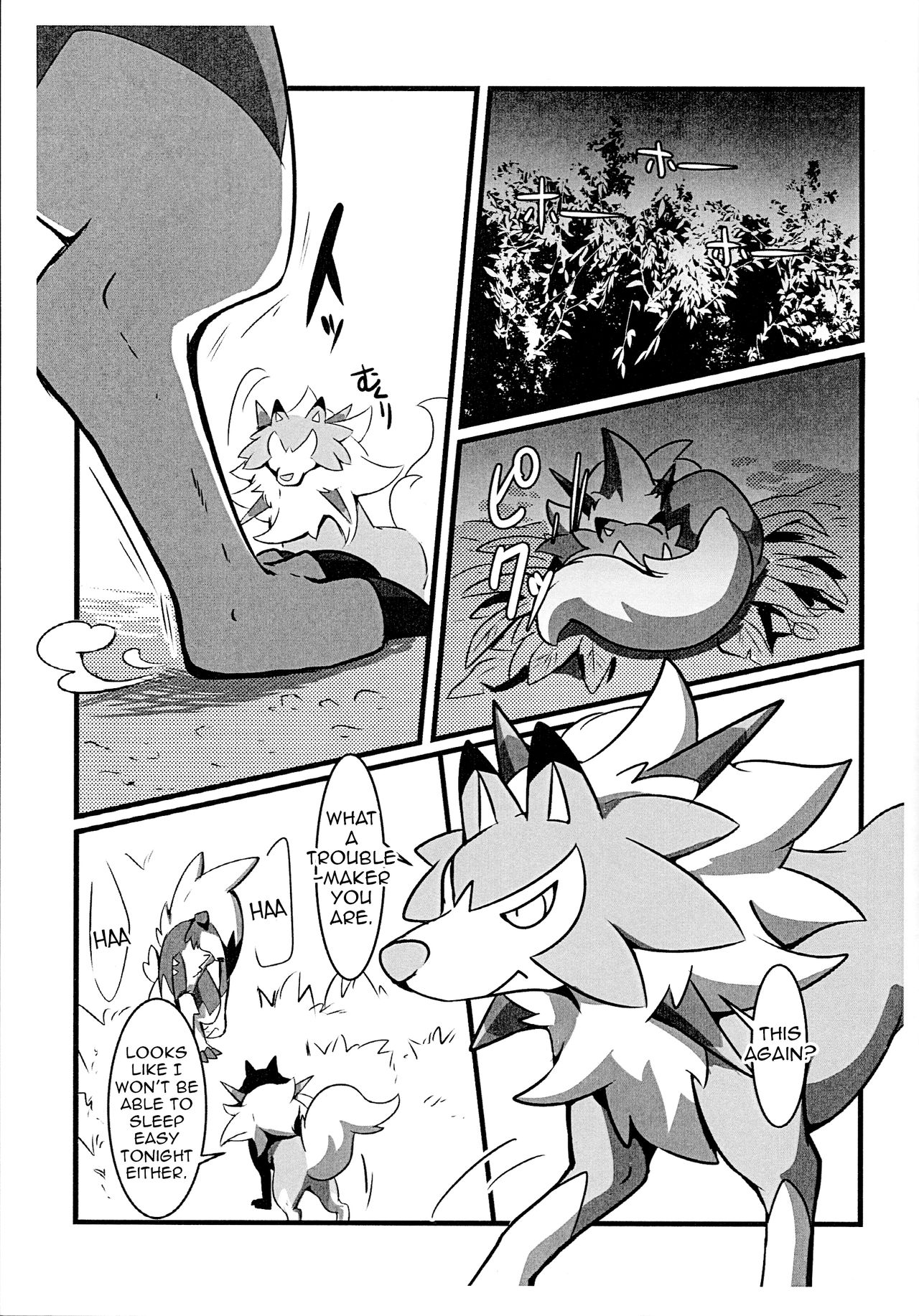 Honnou no Sugata | This is What Instinct Looks Like page 2 full