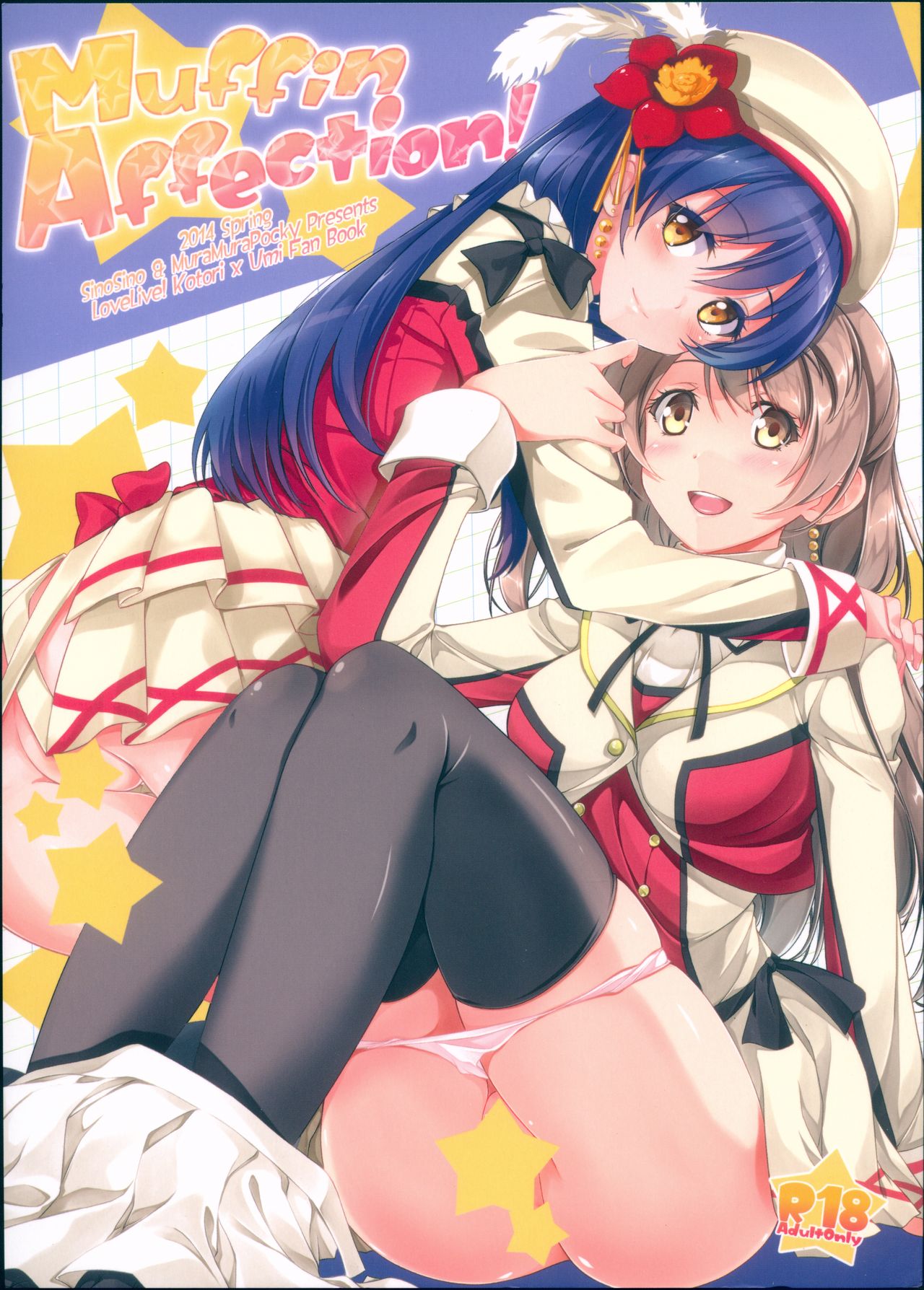 Muffin Affection page 1 full