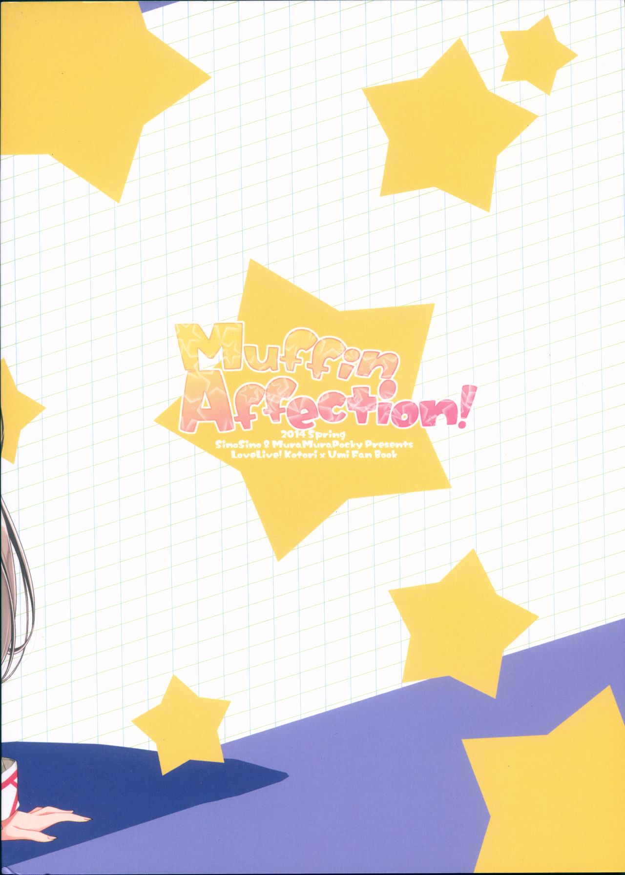 Muffin Affection page 2 full