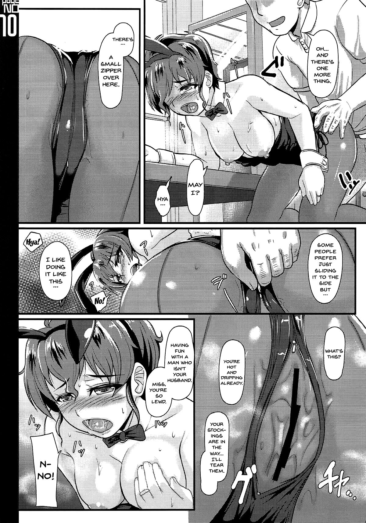 Gakuenkan Tsuma wa Usagifuku no Yume o Miru ka? page 9 full