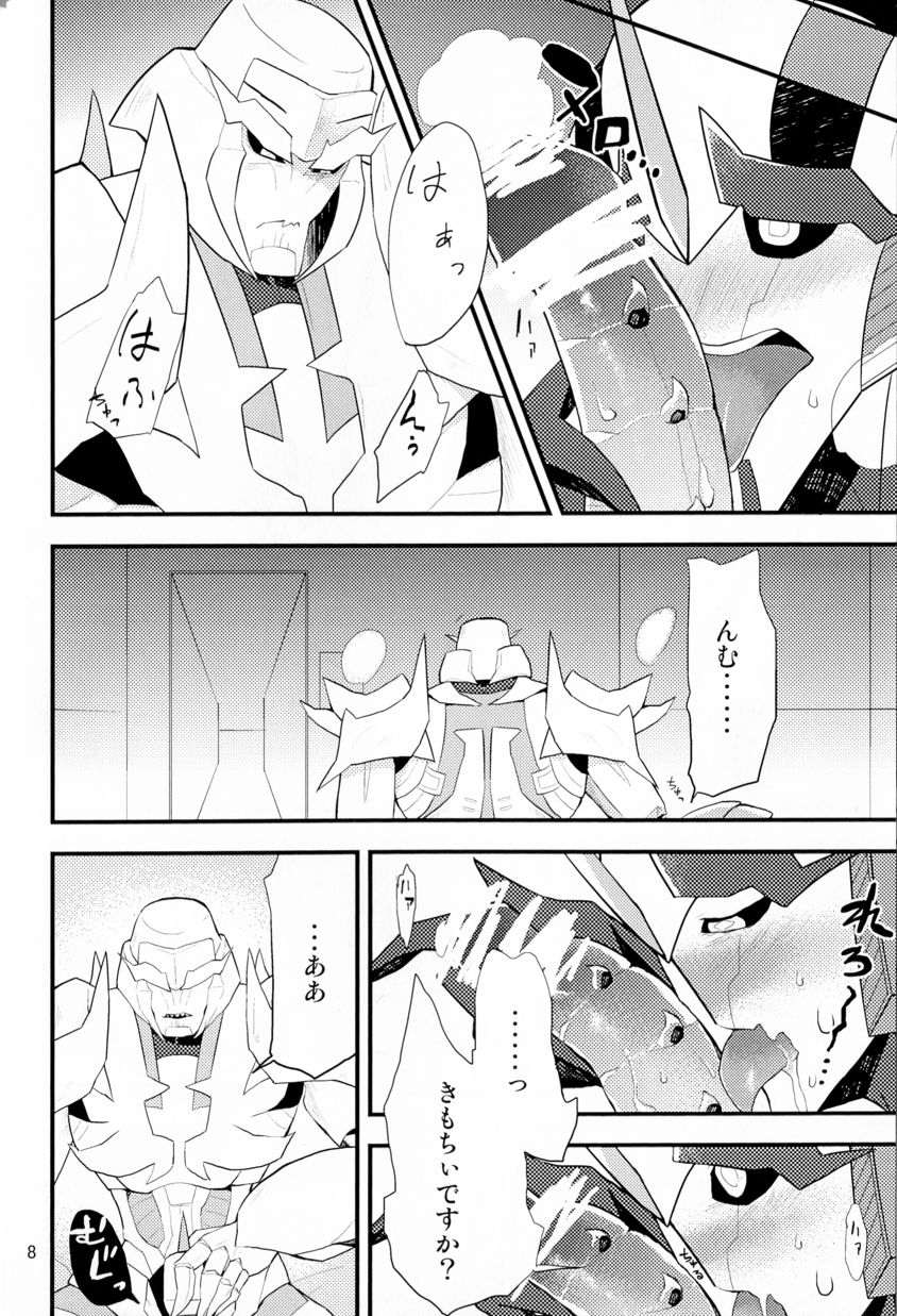 Momoiro Pretty Poison page 7 full