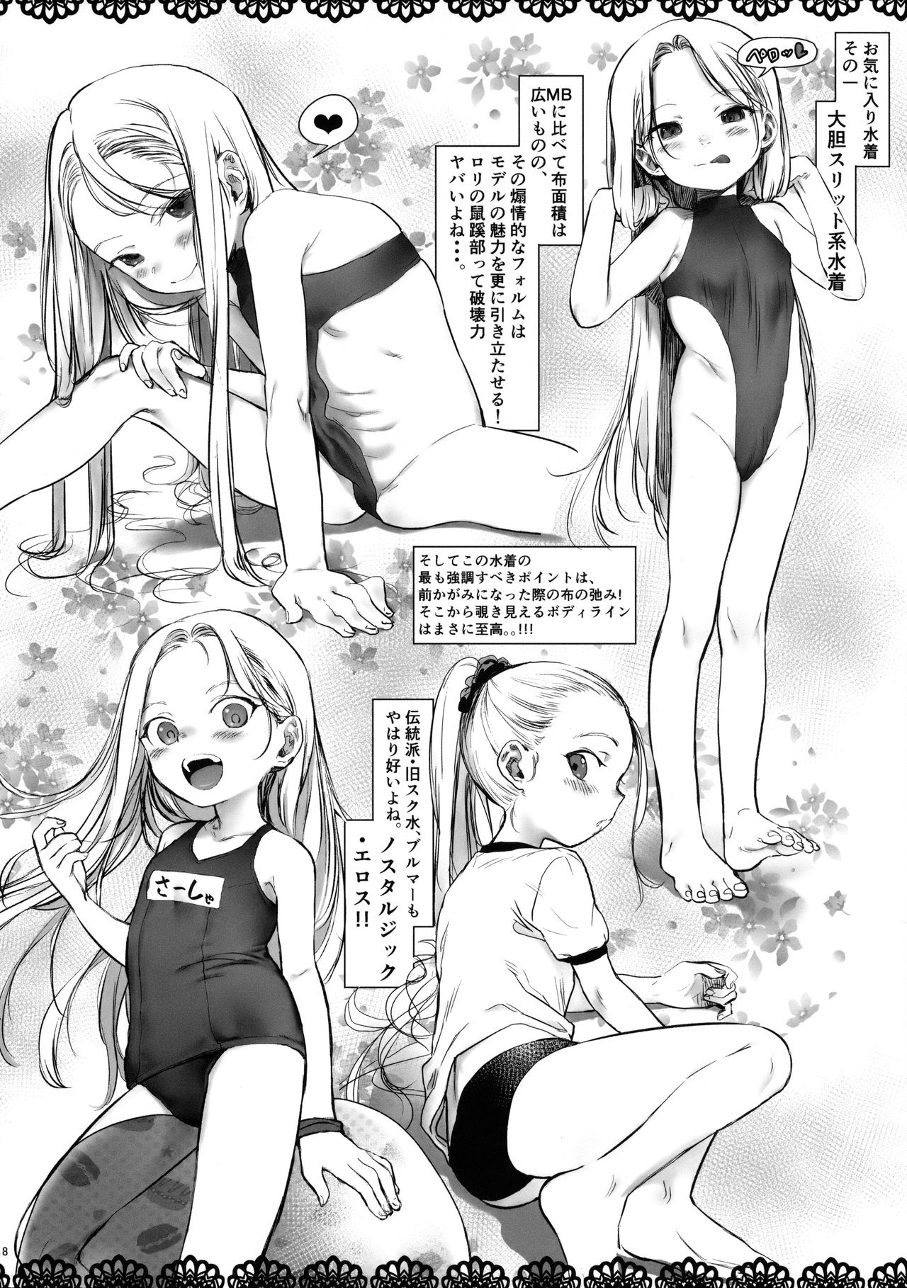 Re:Welcome Sashachang ~Personal photo session~ page 7 full