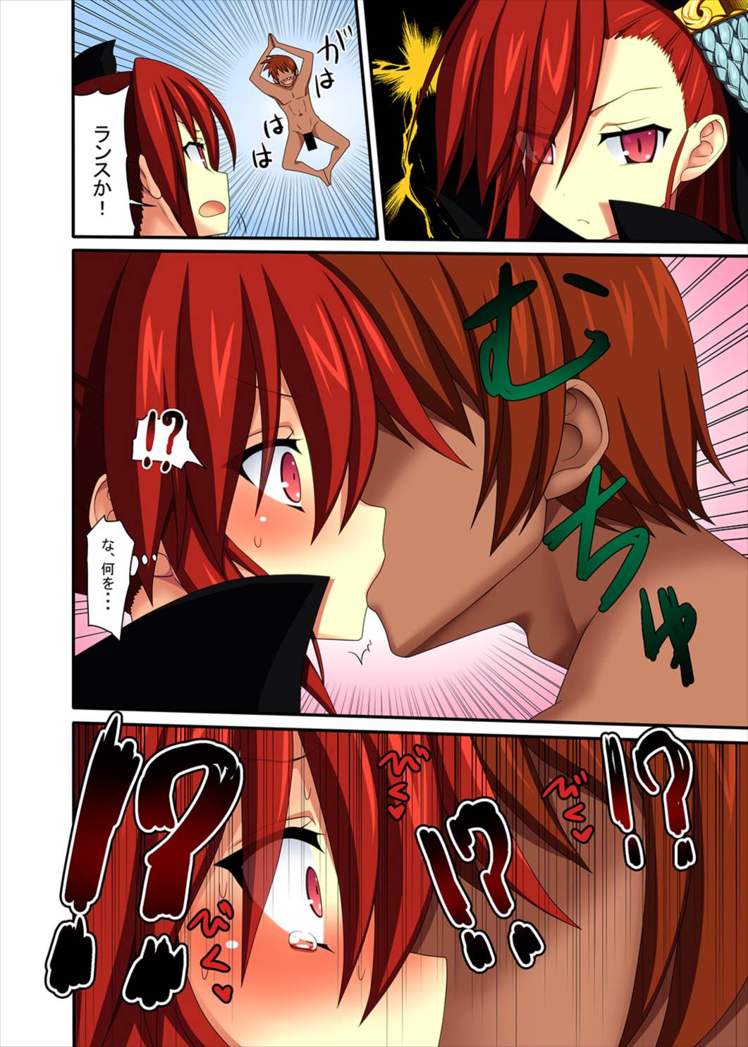 Kichikuou no Nichijou. page 9 full