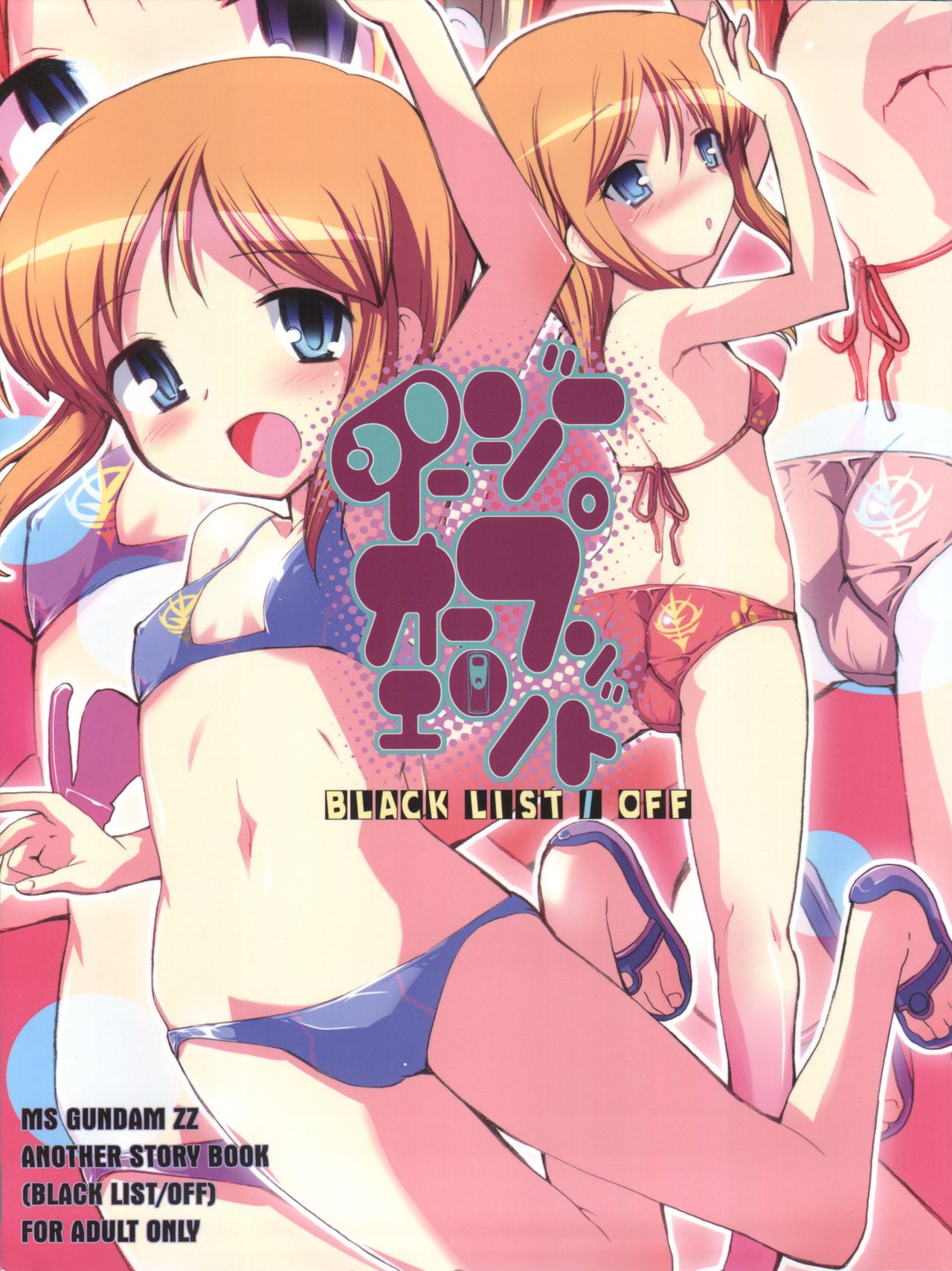 Easy Open End page 1 full