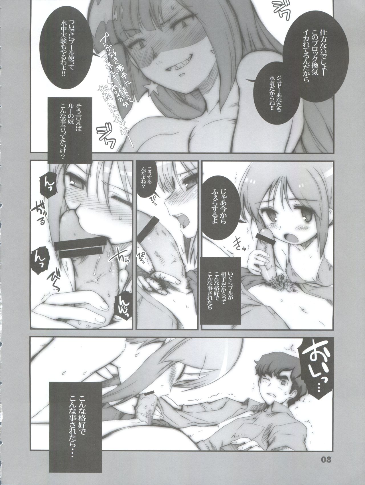 Easy Open End page 10 full