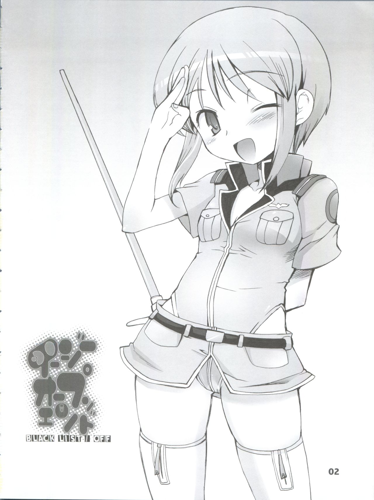 Easy Open End page 4 full