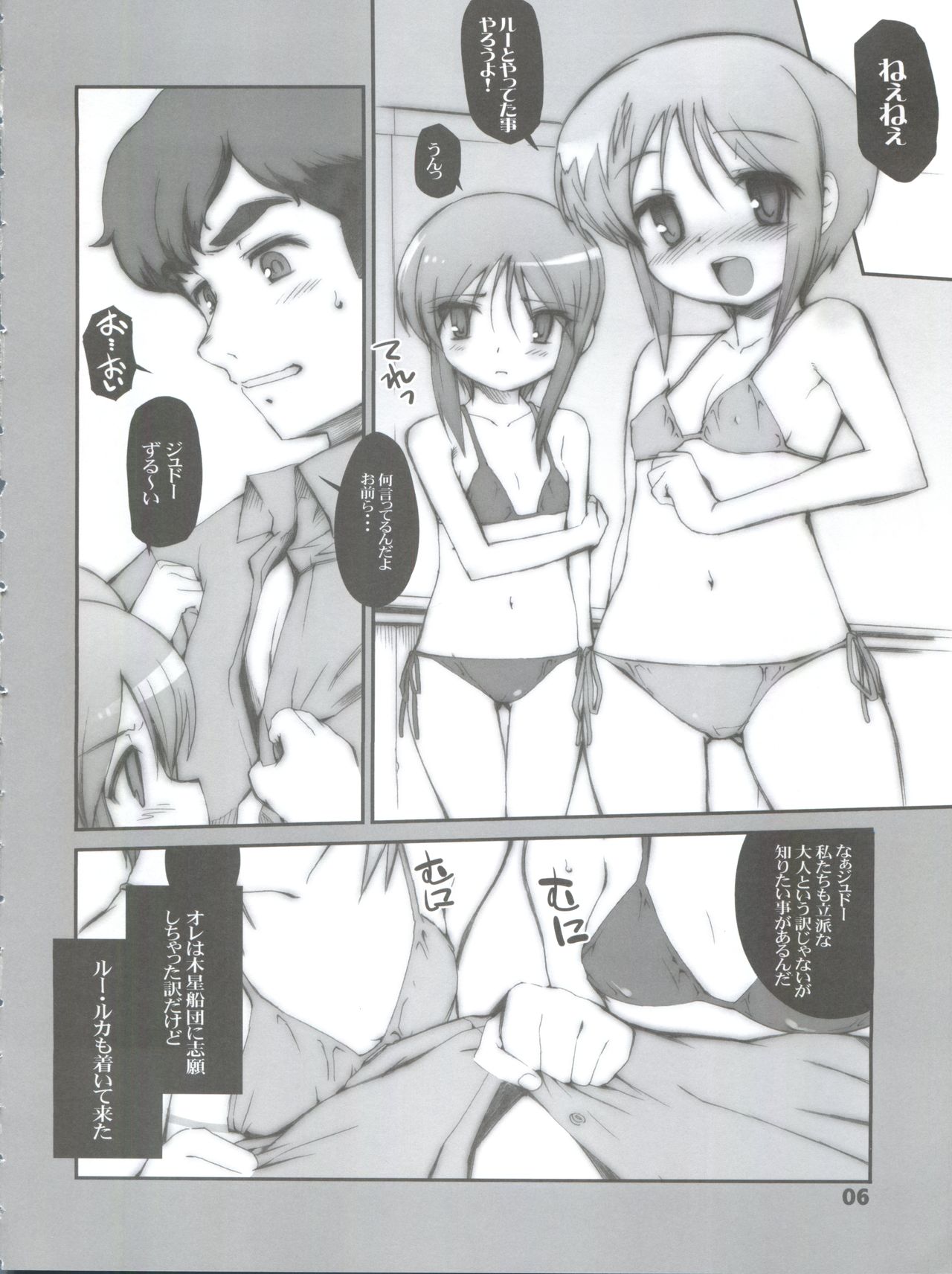 Easy Open End page 8 full