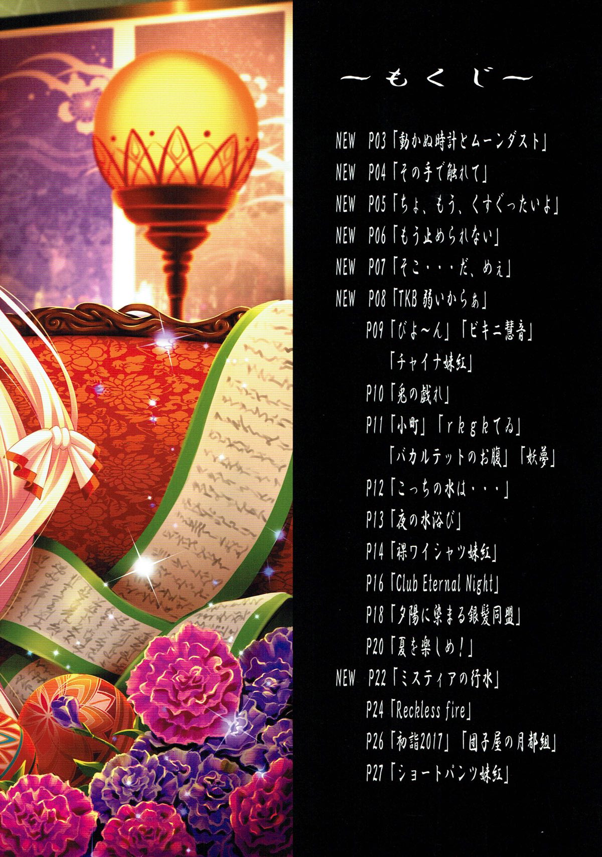 NOT BAD DAY 5 page 2 full