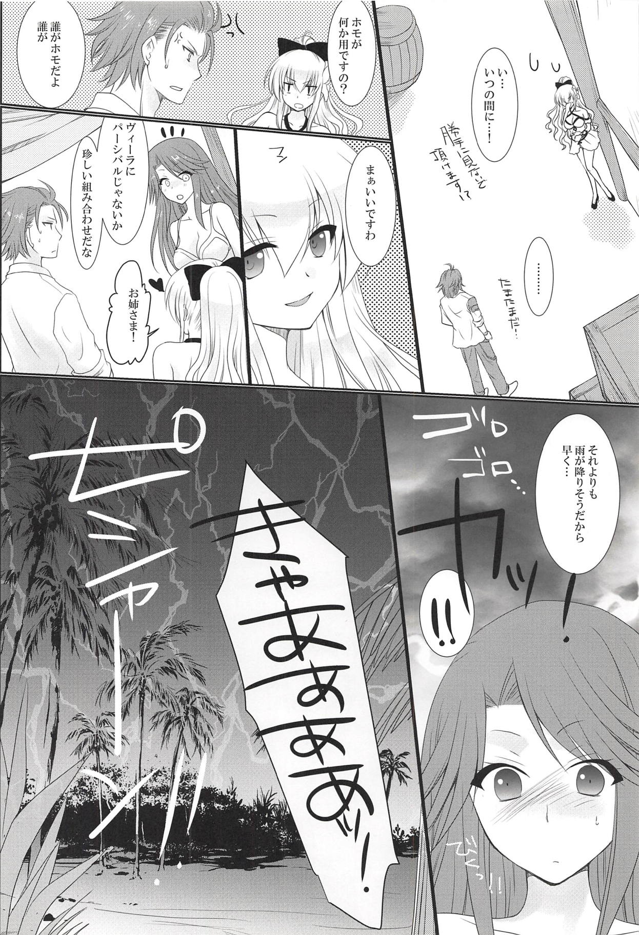 Manatsu no Yoru no Yume page 4 full