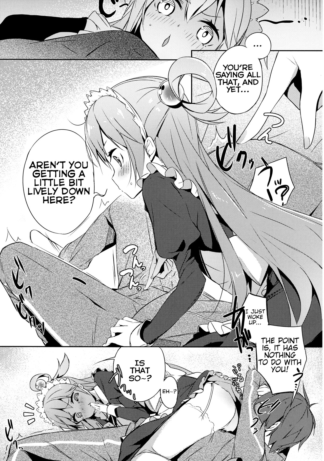 Kono Da-Maid to Mitsudan o! | A Private Discussion with this Useless Maid! page 10 full